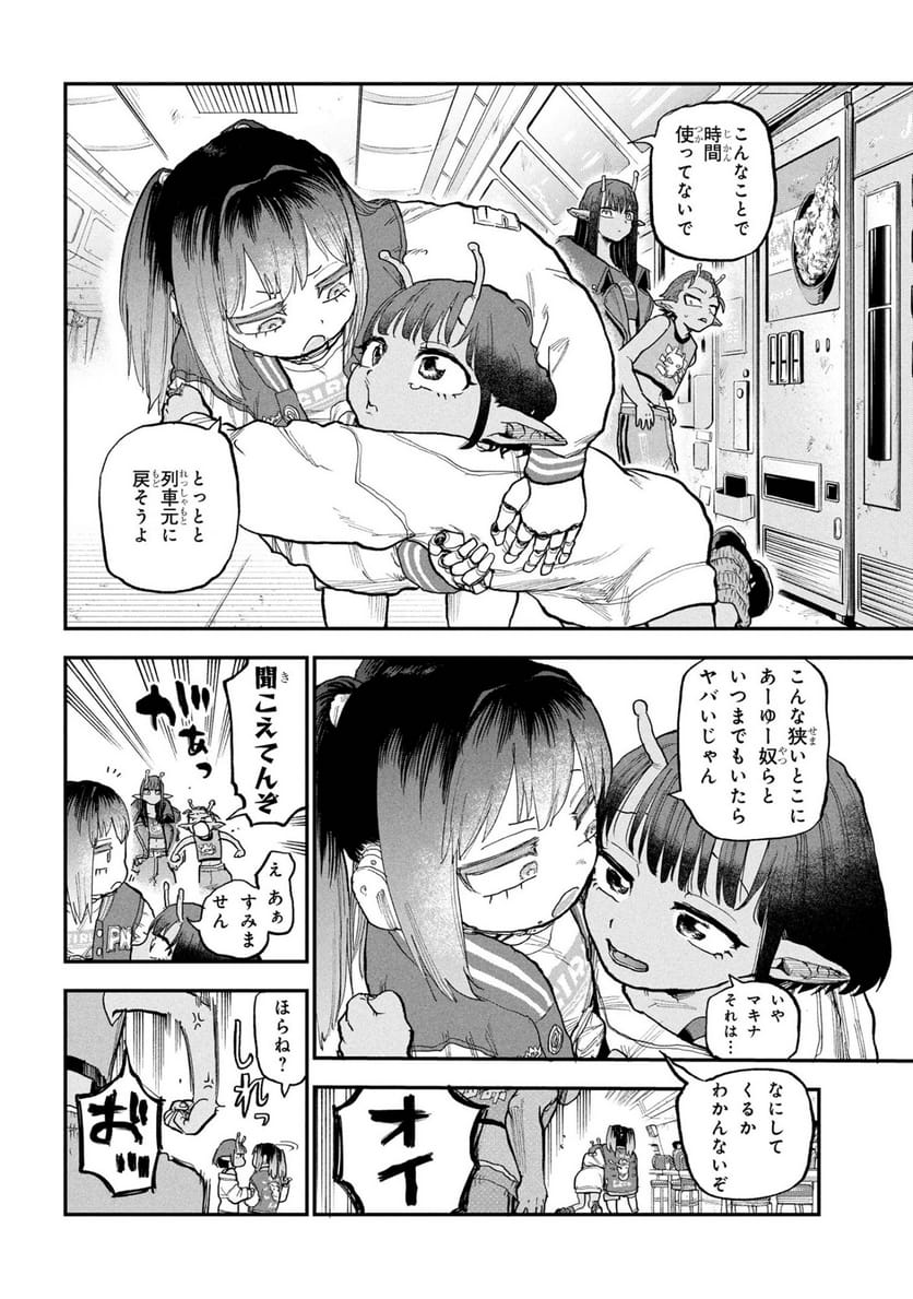 P8