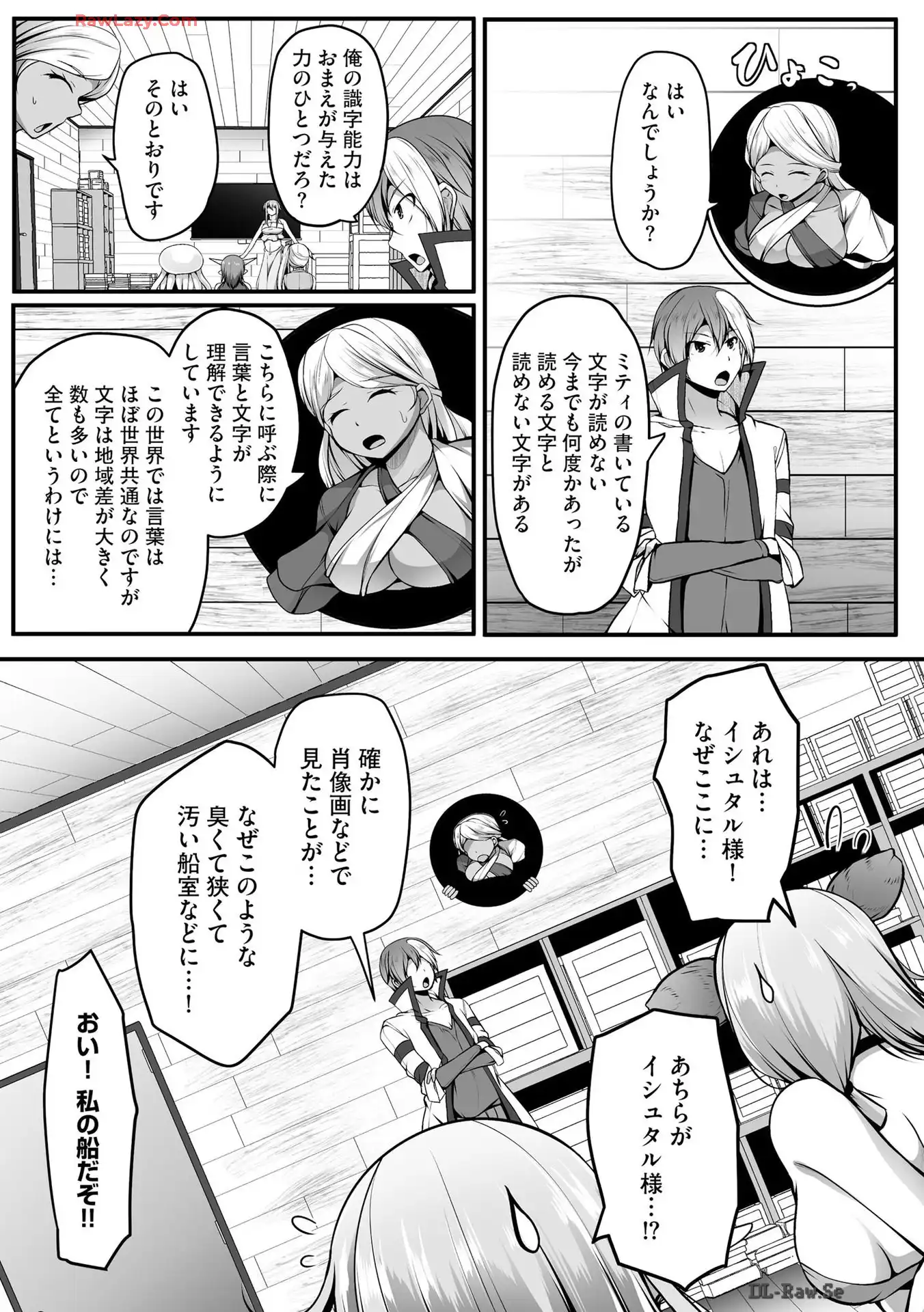 P7