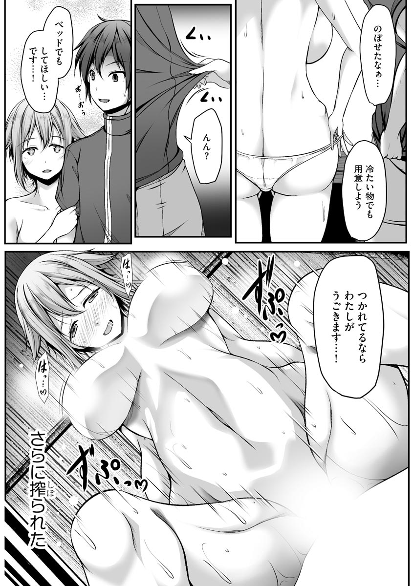 P26