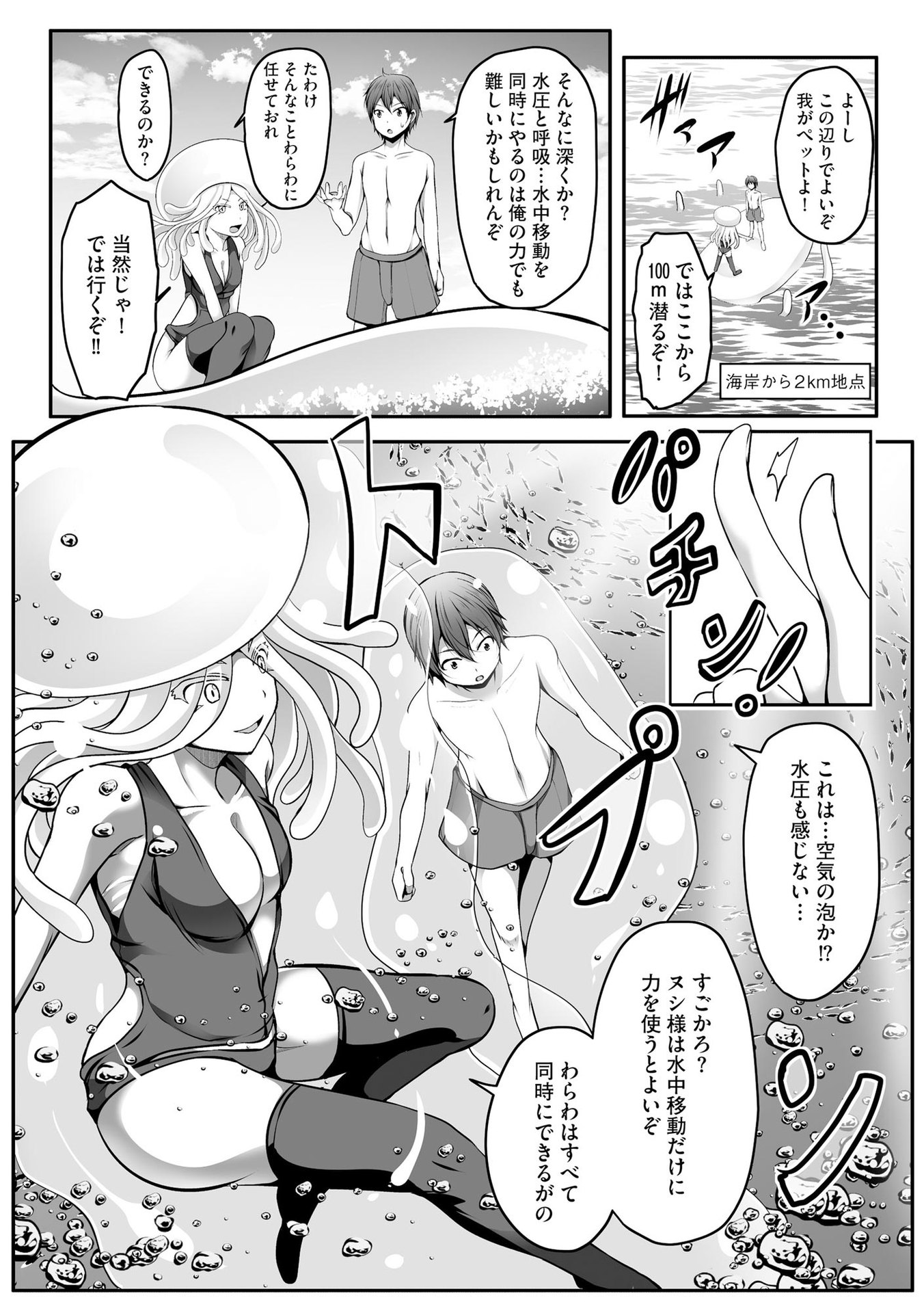 P4