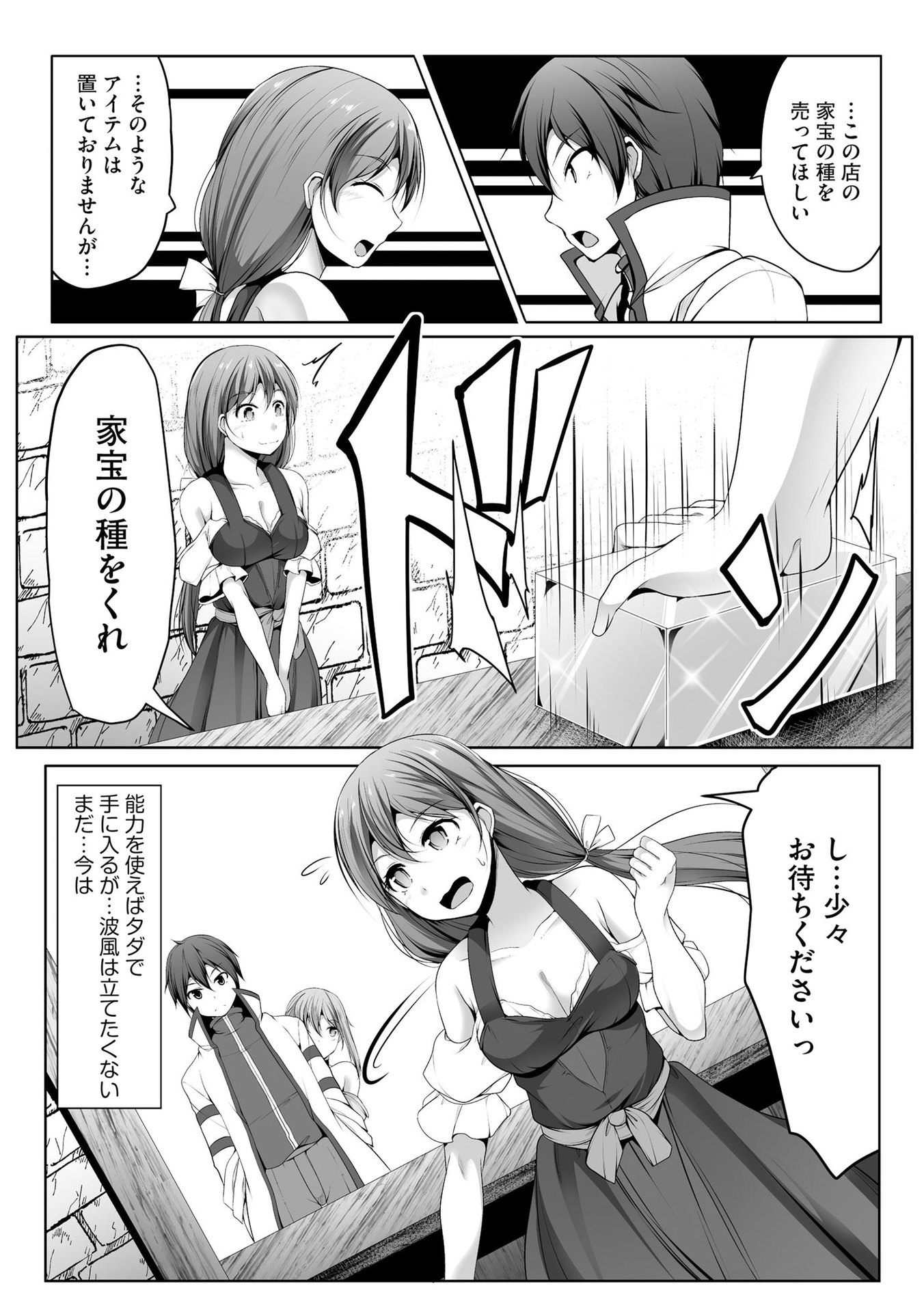 P12