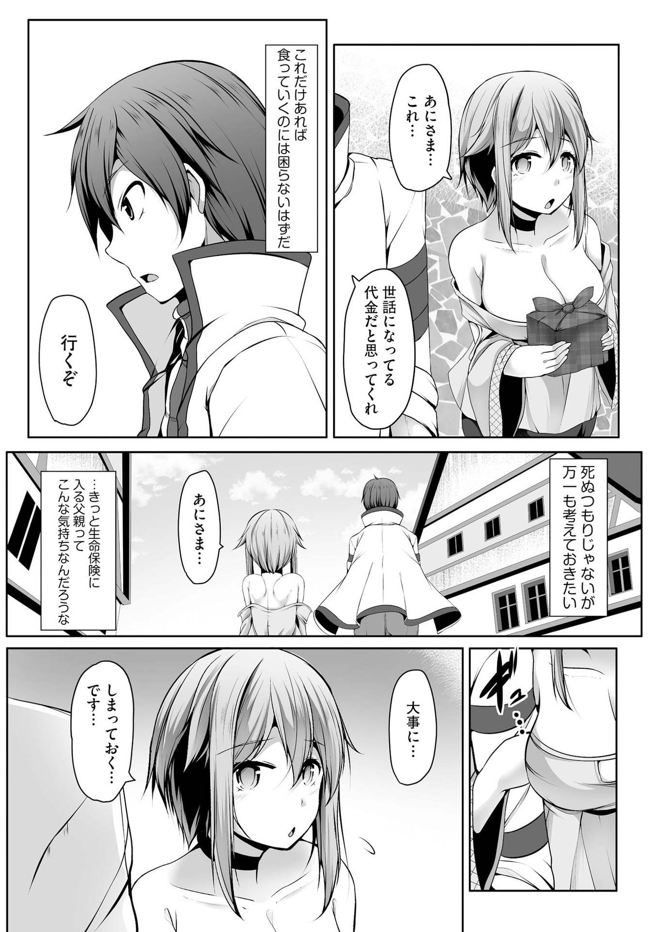 P9