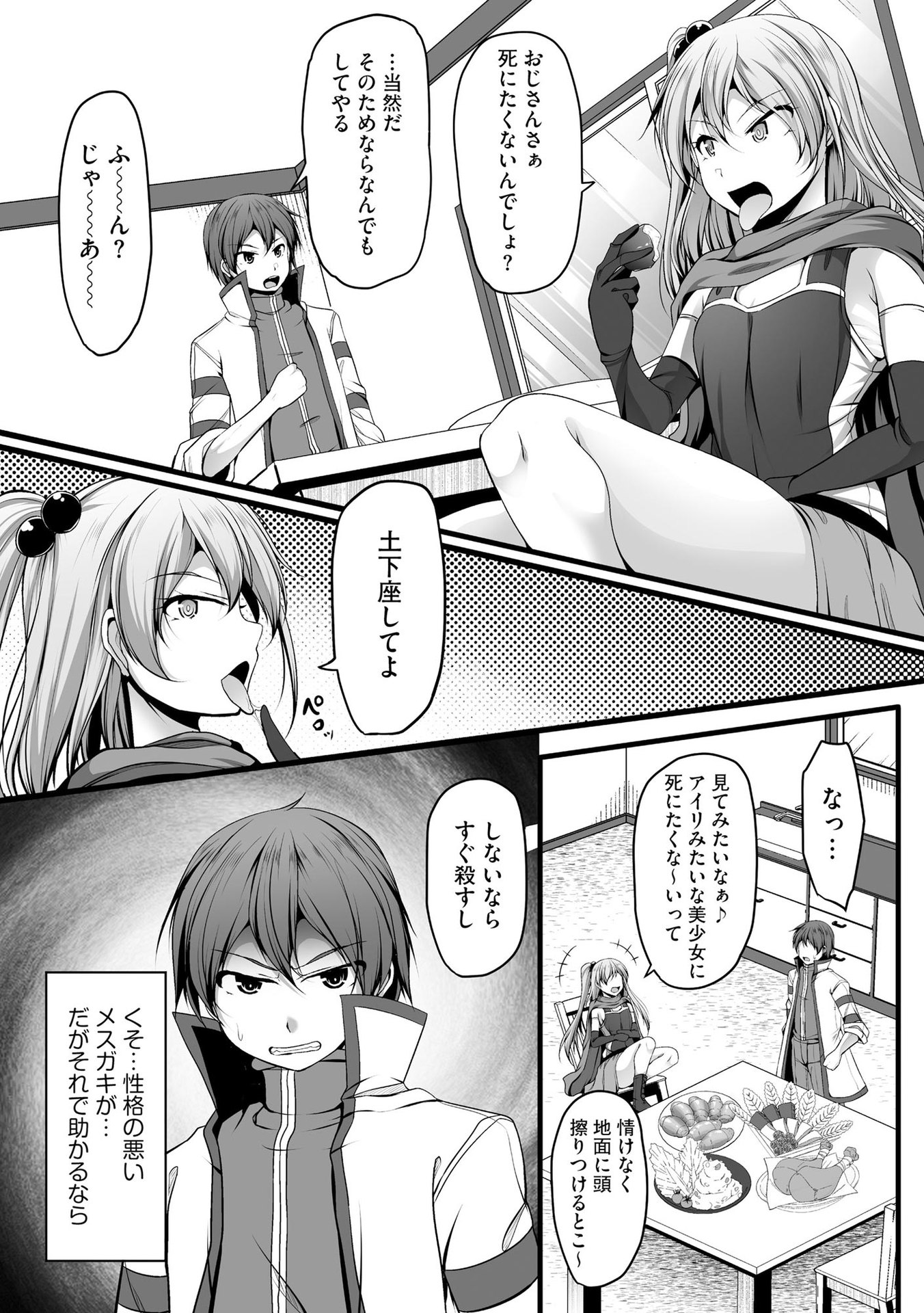 P18