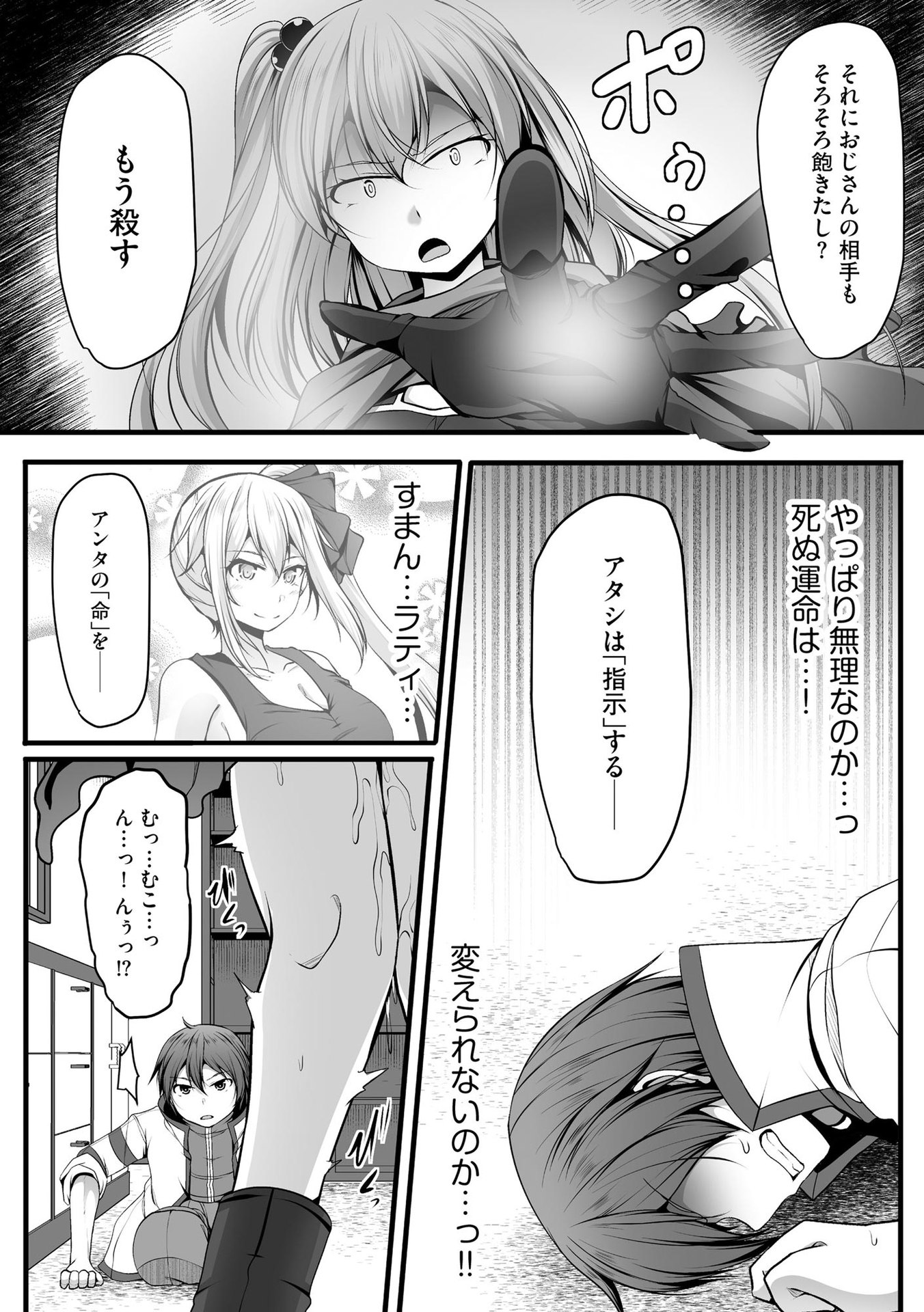 P20