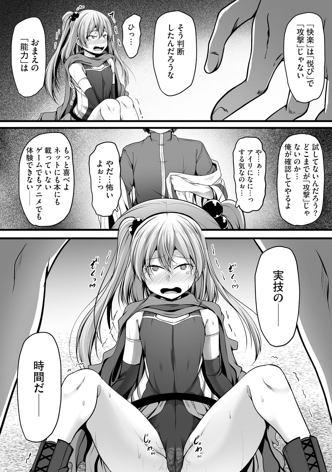 P22