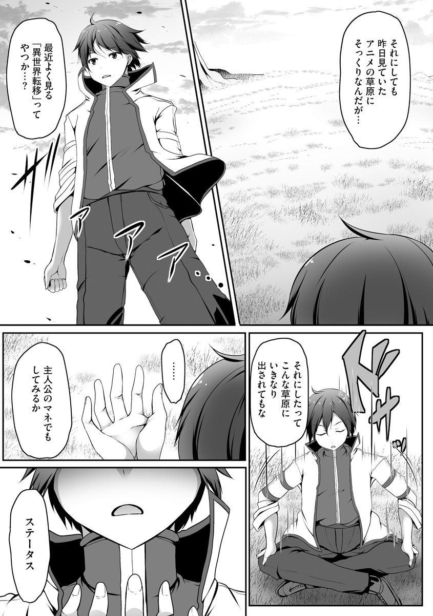 P3