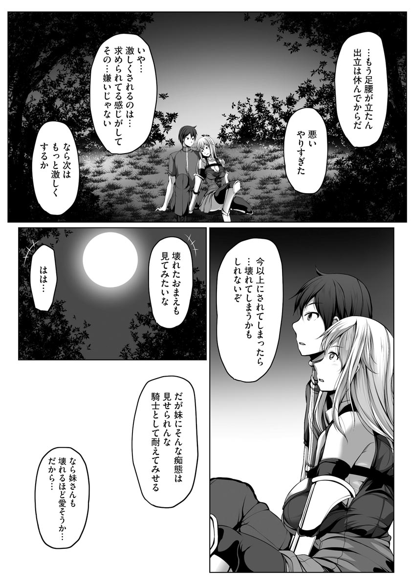 P21