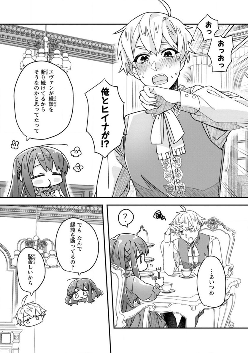 P23