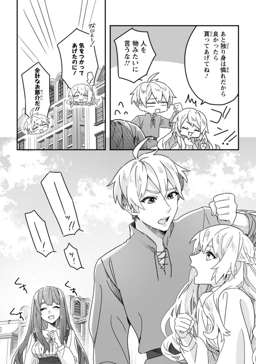 P30