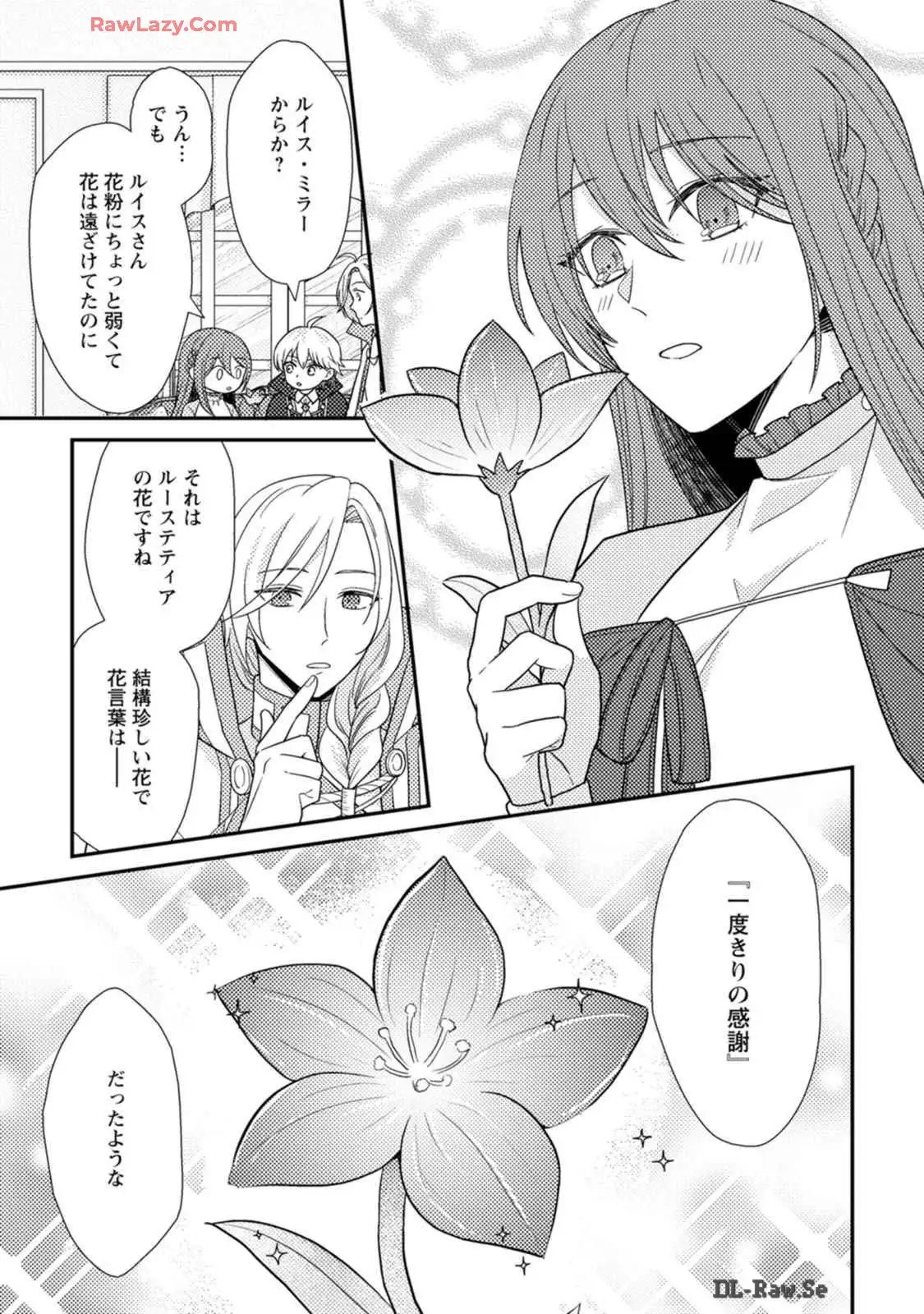 P25
