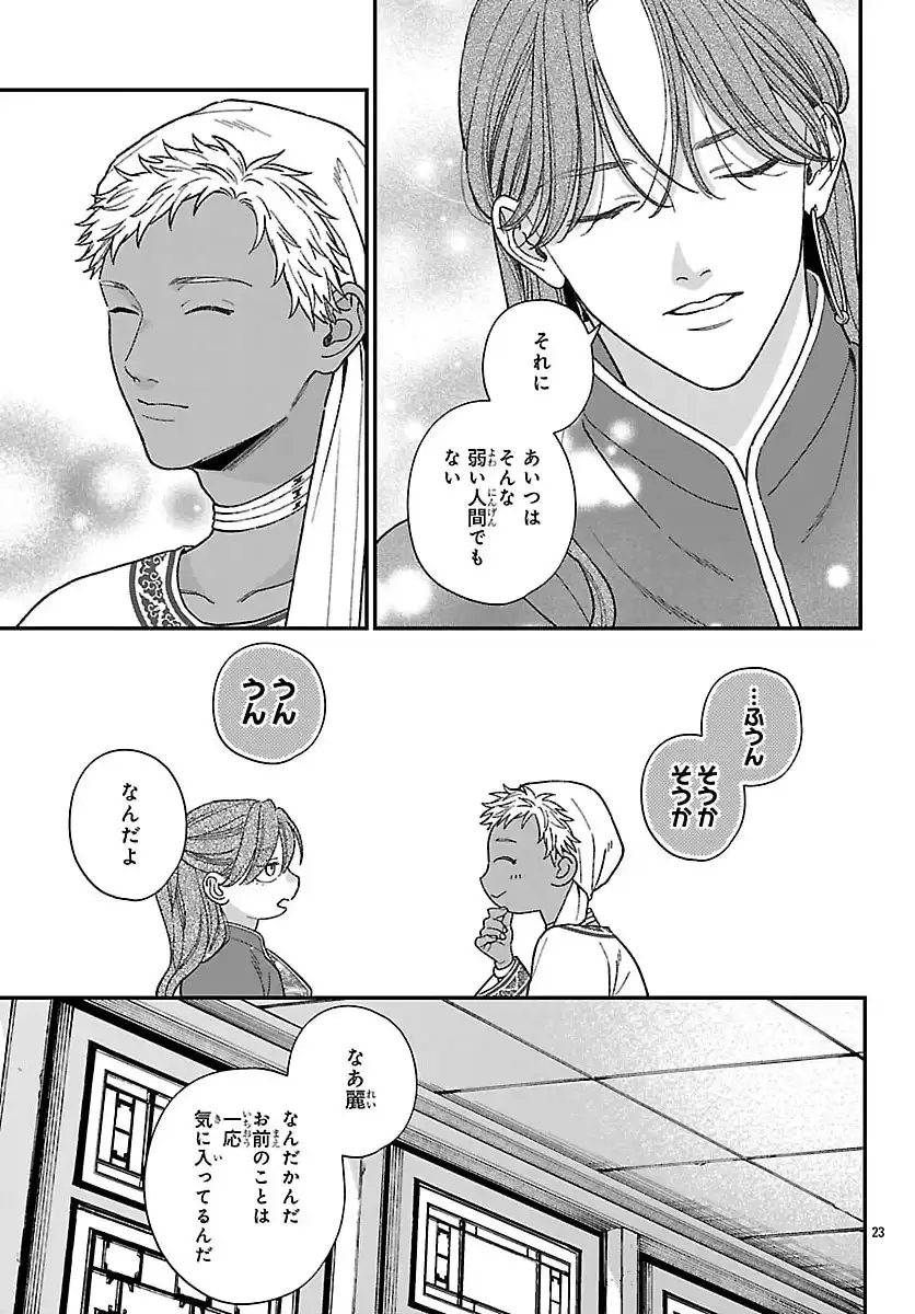 P23