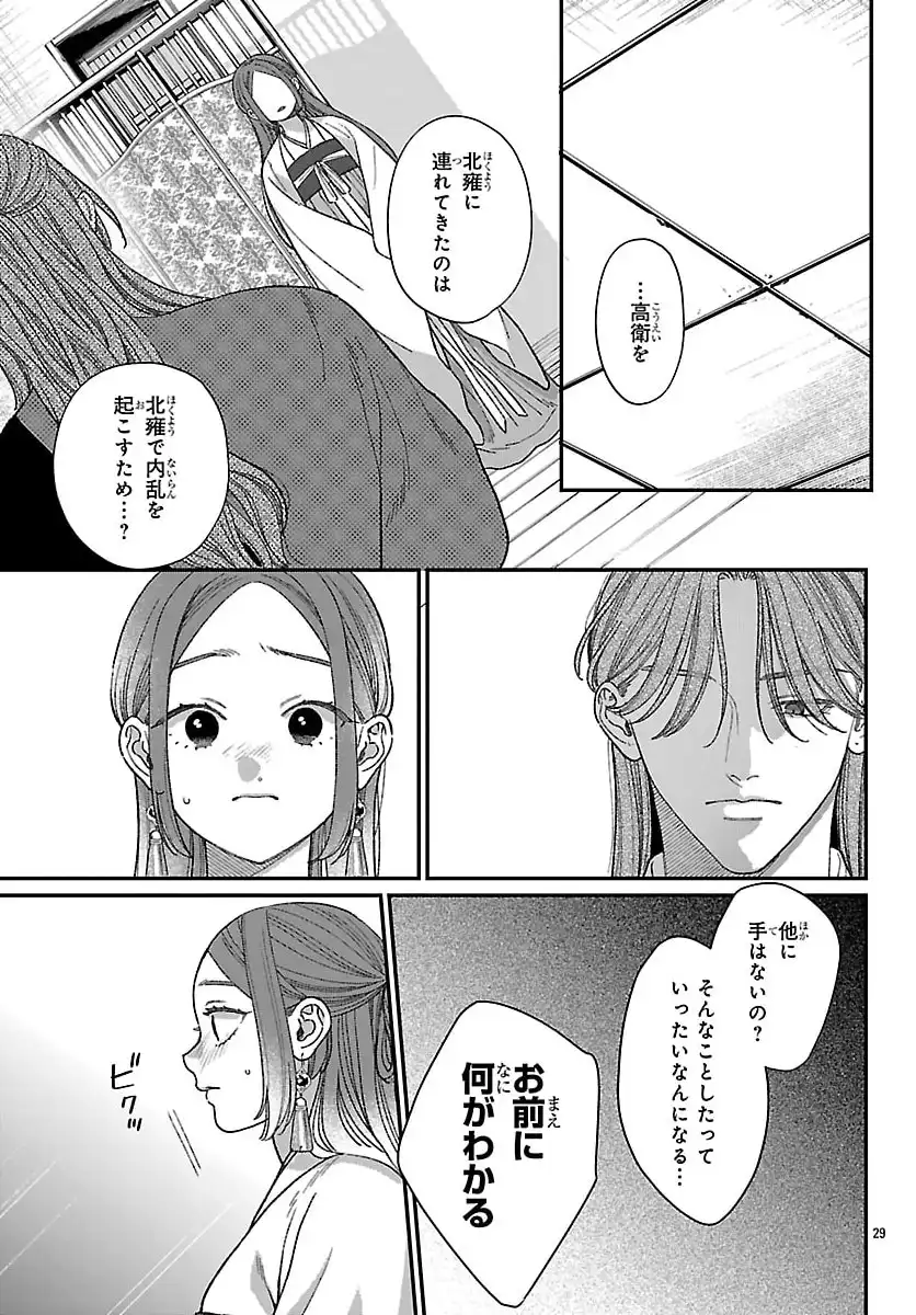 P29