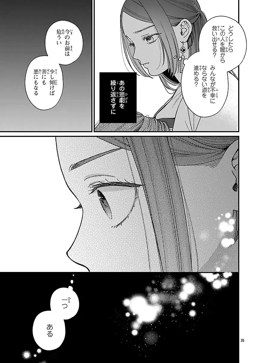 P35