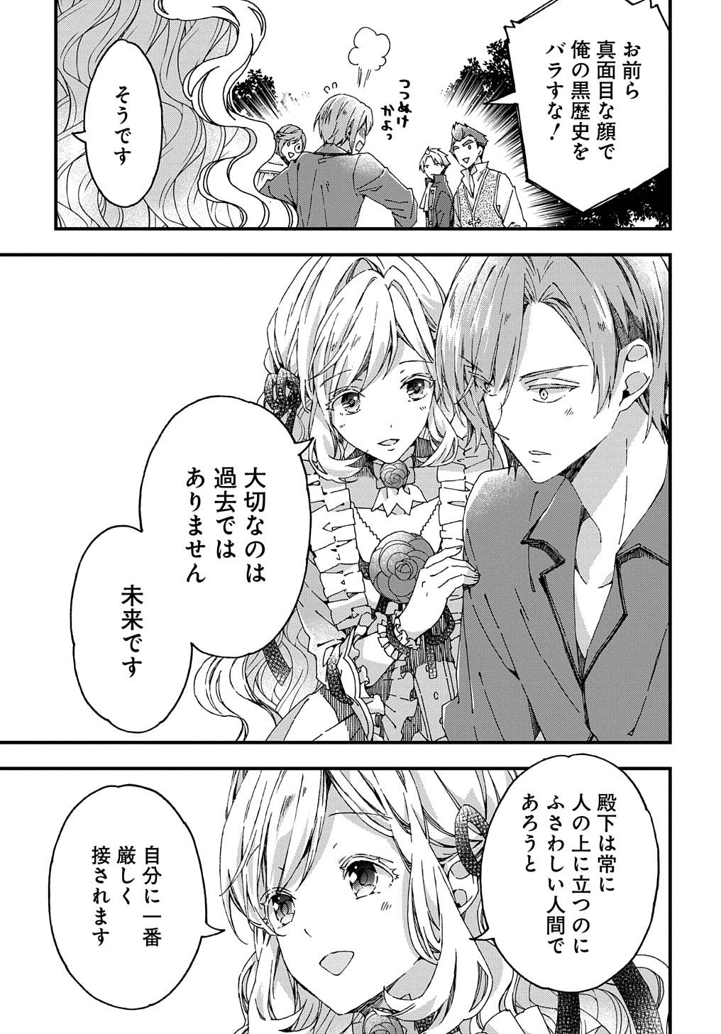 P21