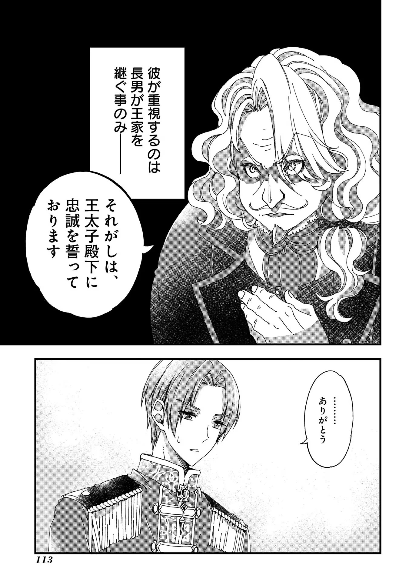 P25