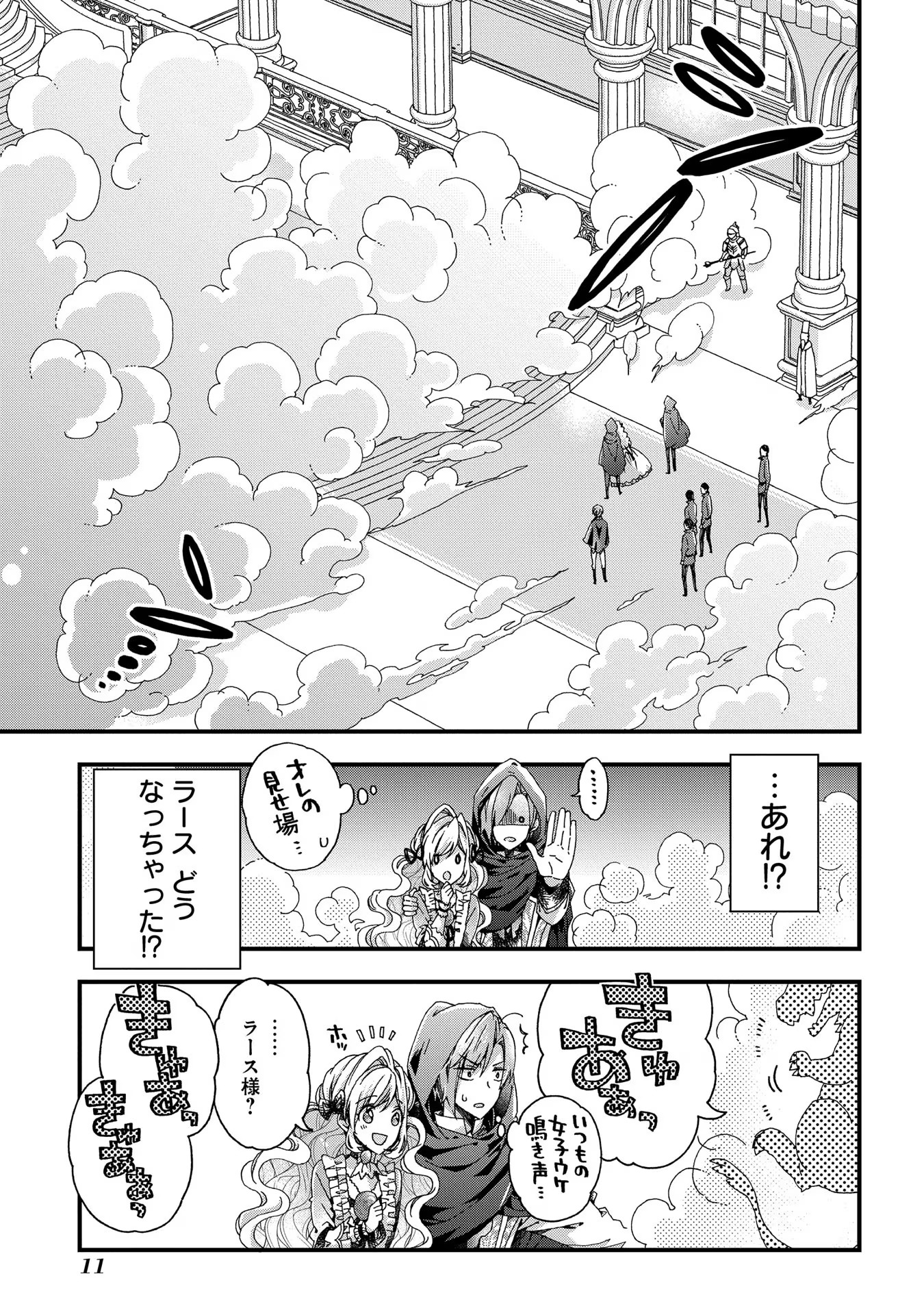 P7