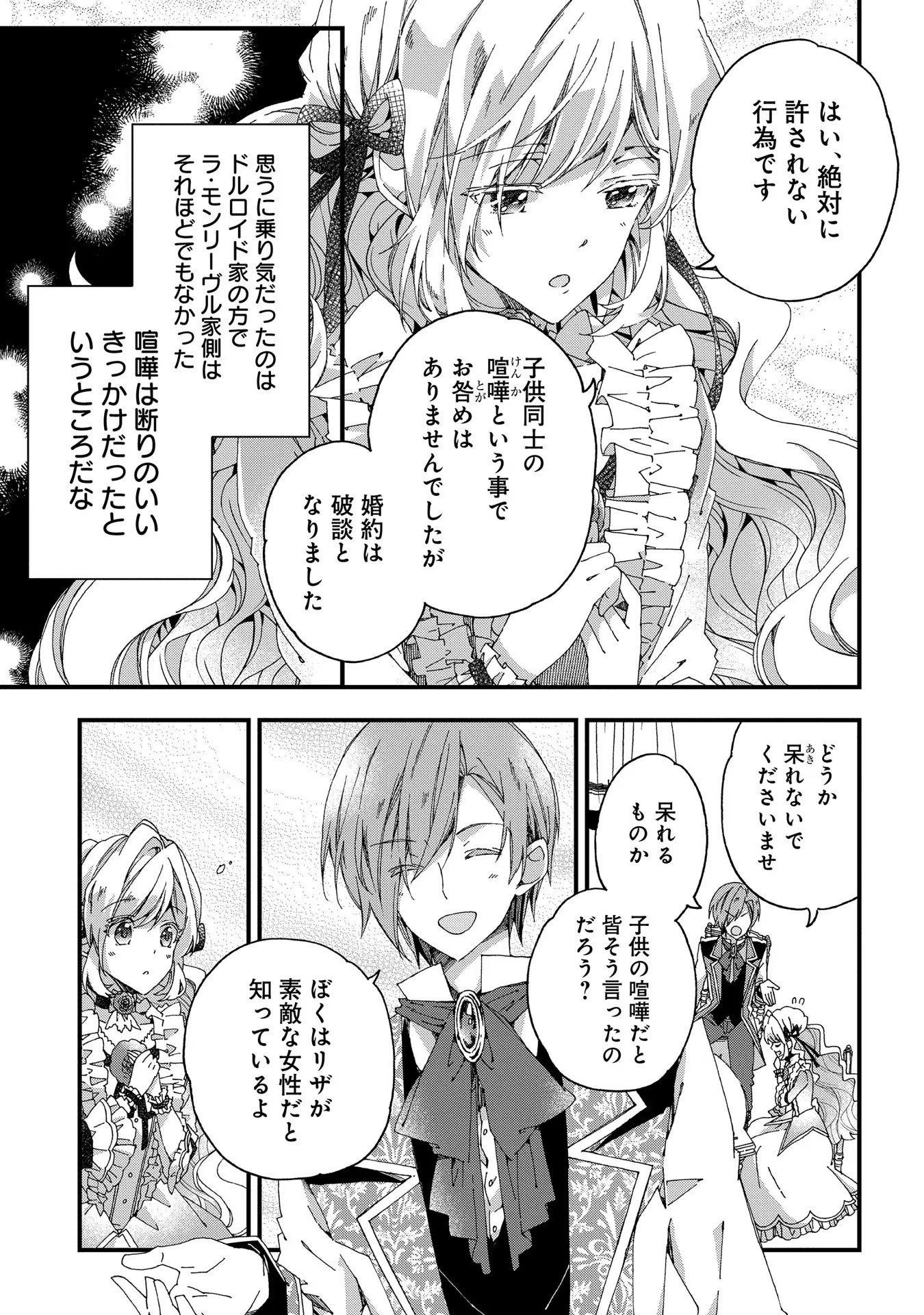 P23