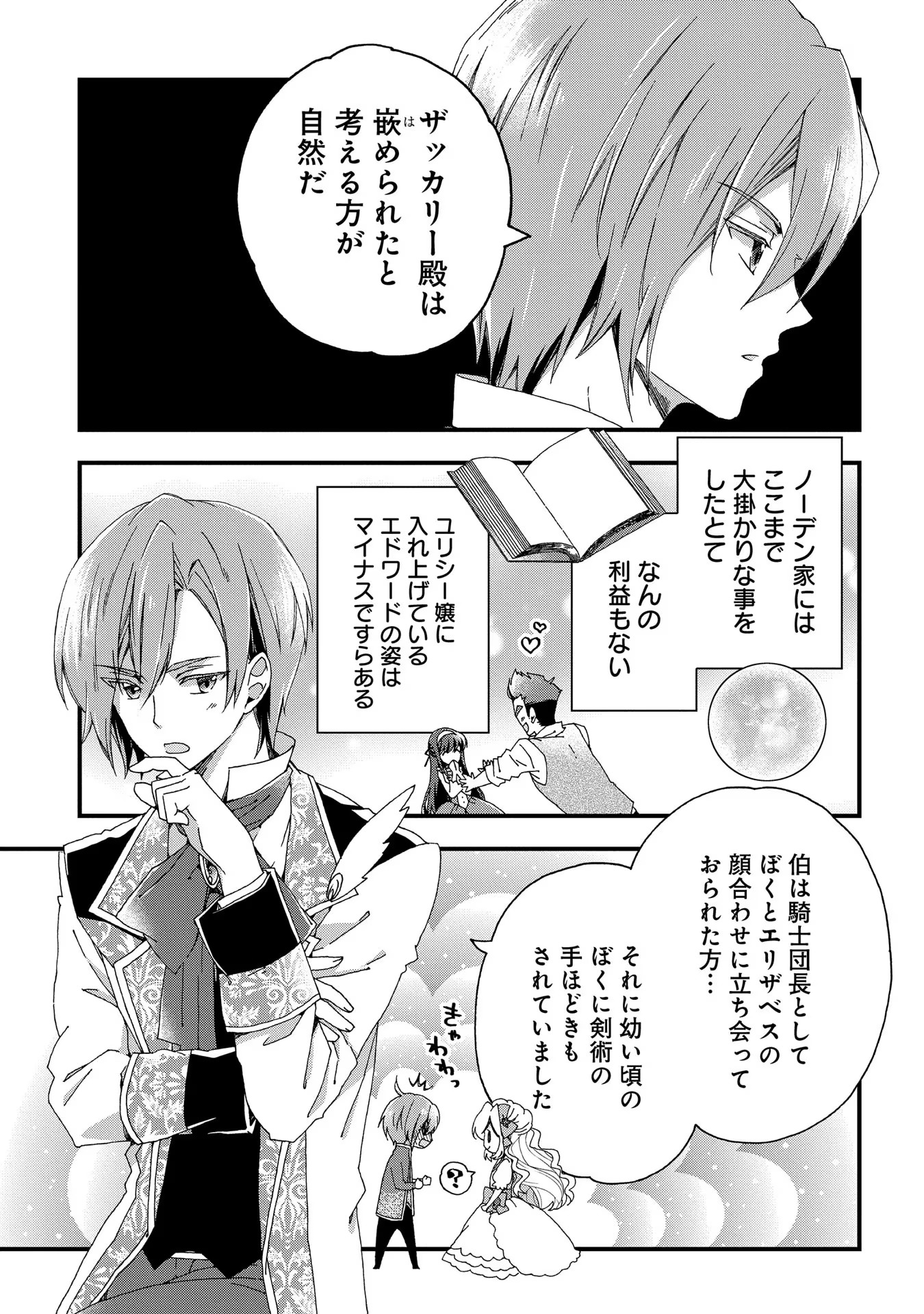 P31