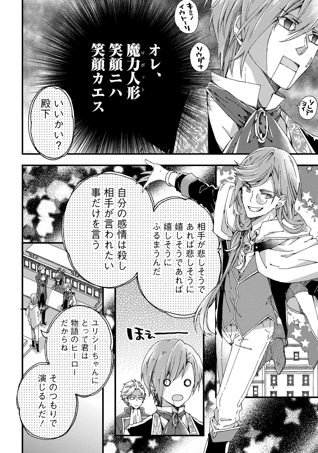 P4