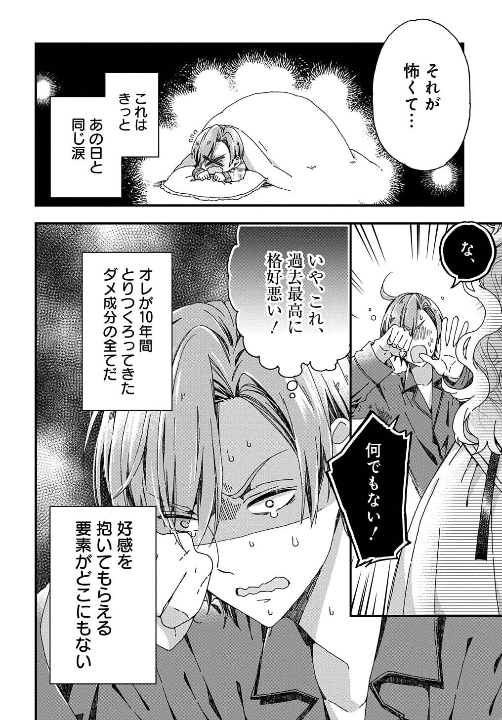P30