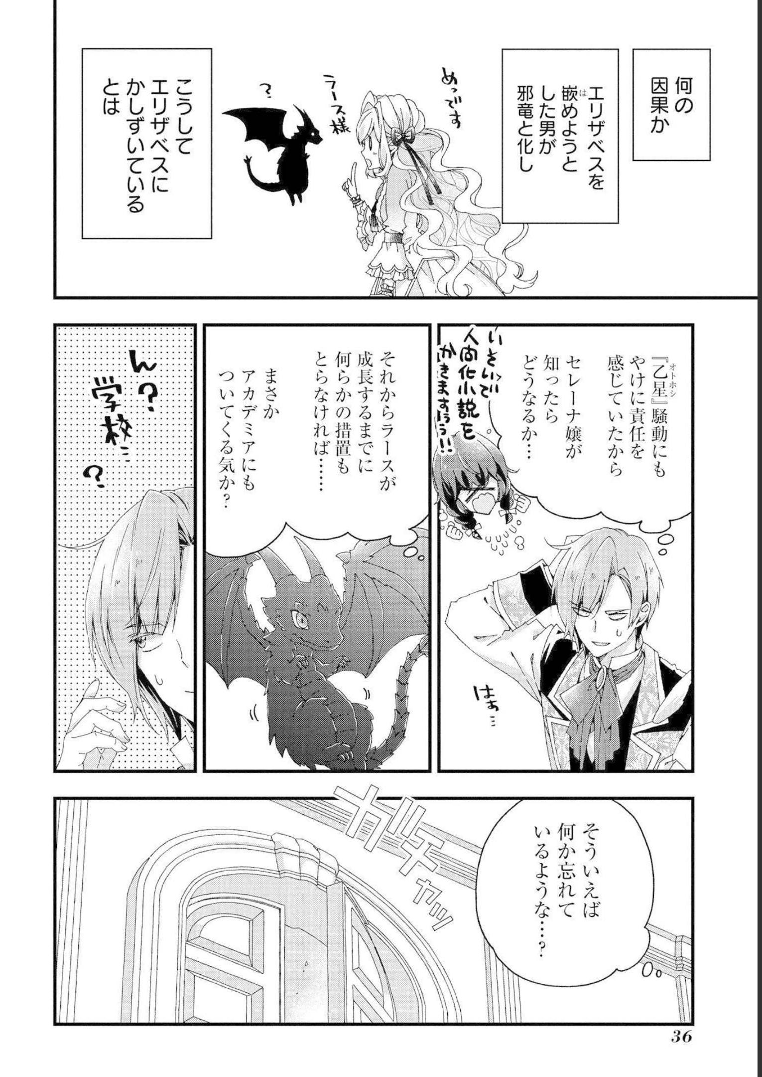 P32