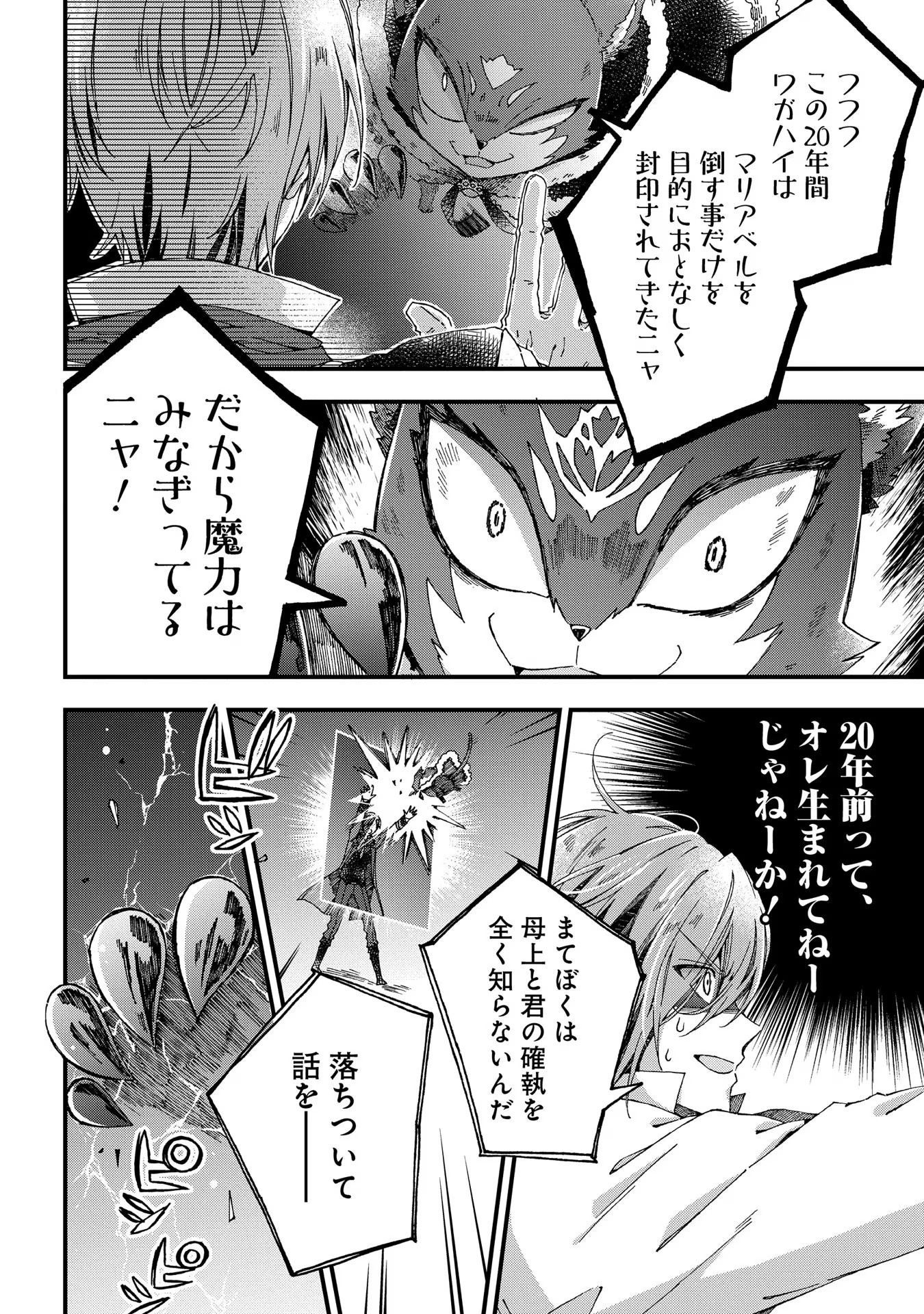 P30