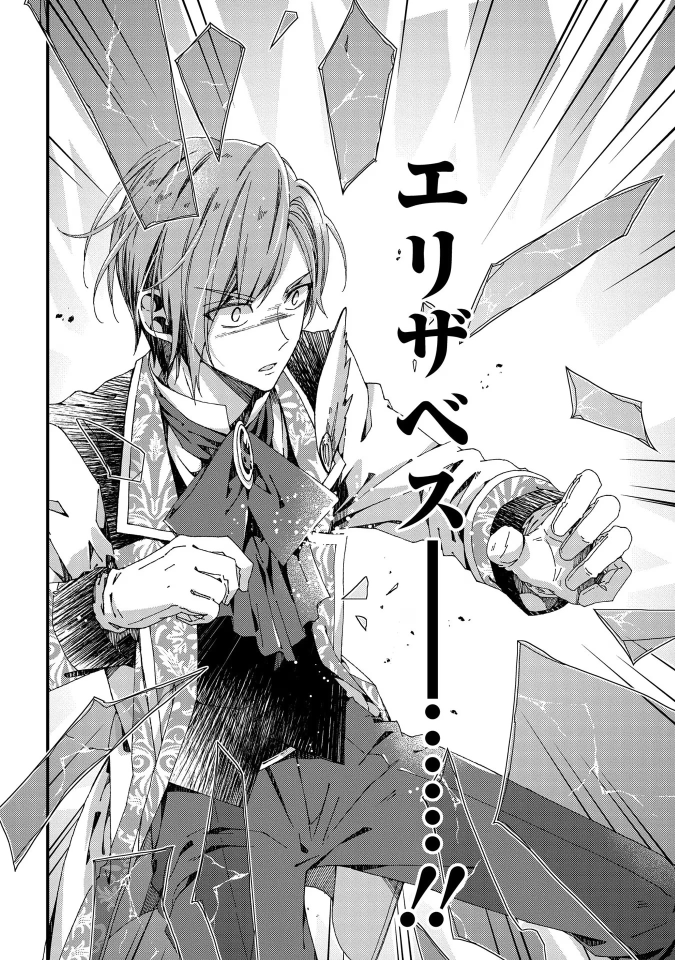 P32