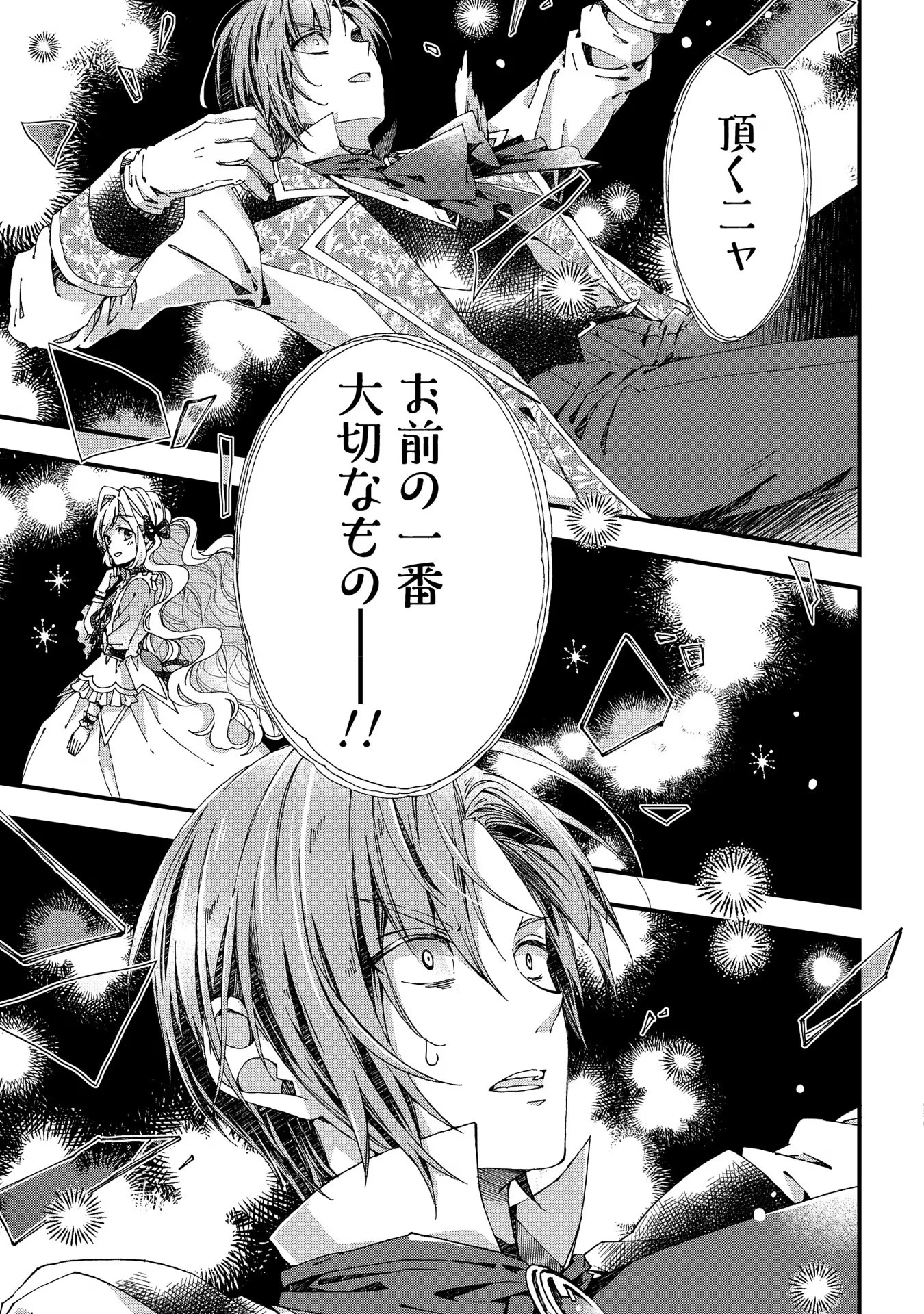P33