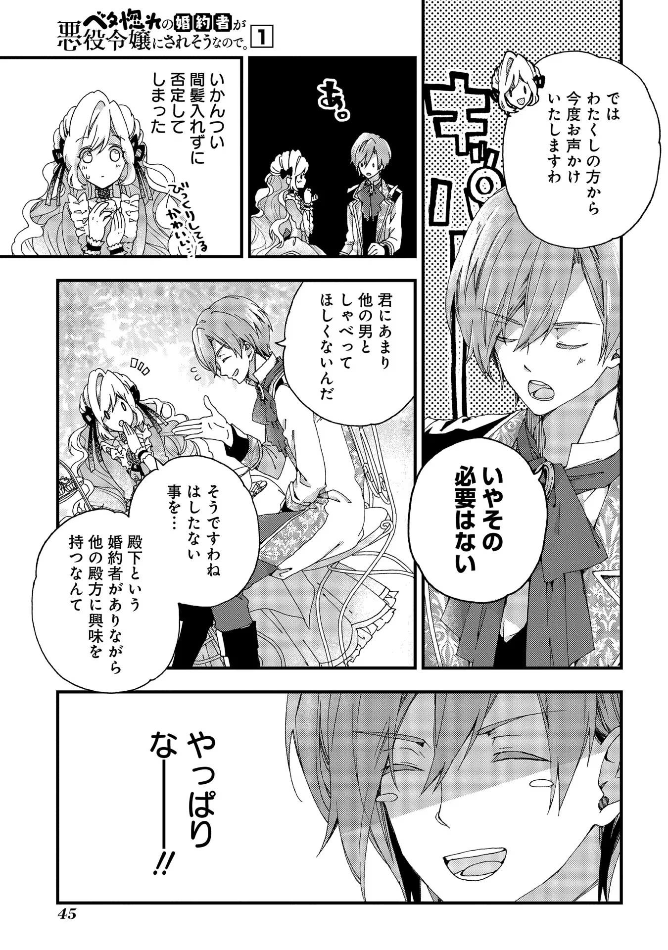 P43