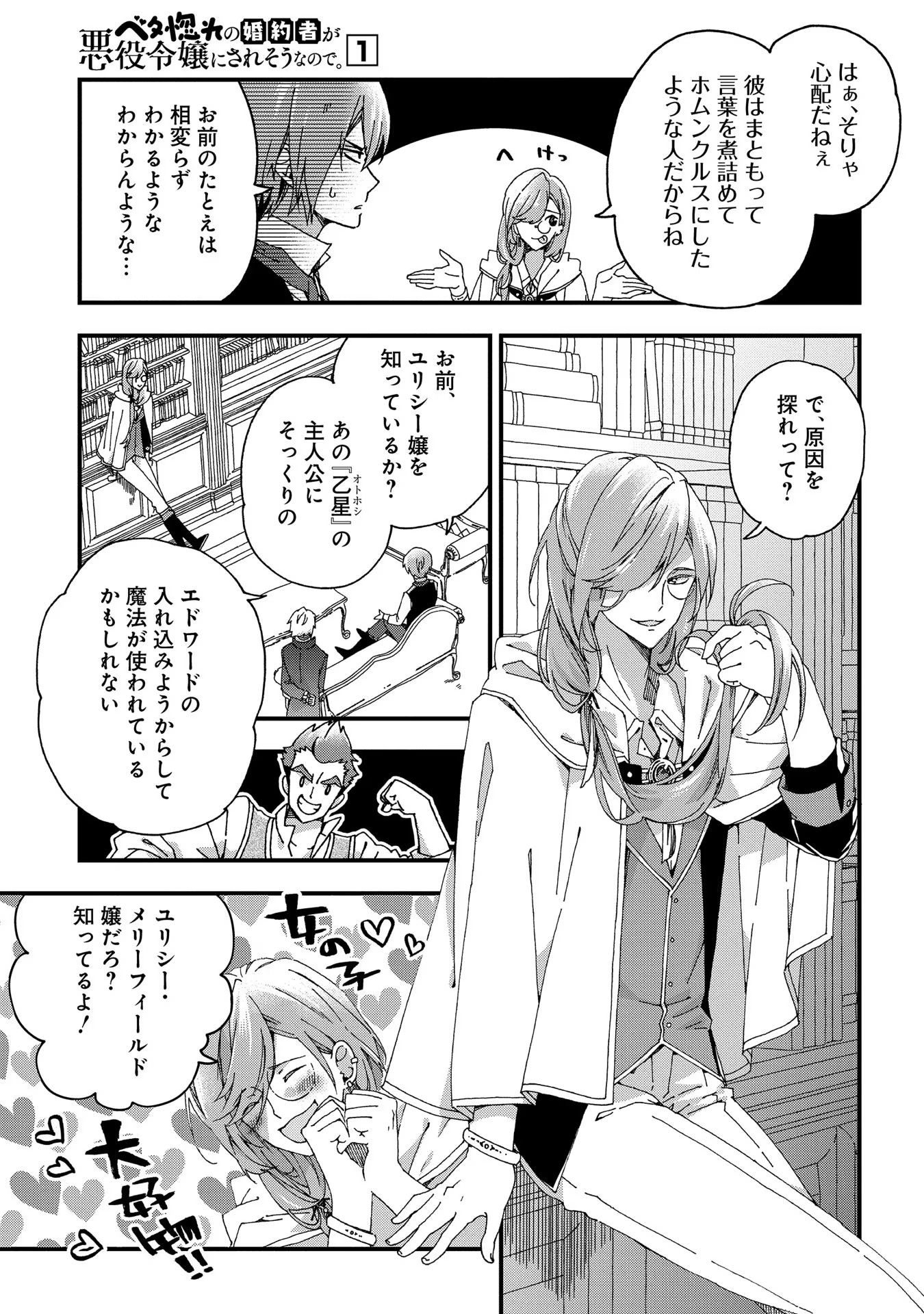 P49