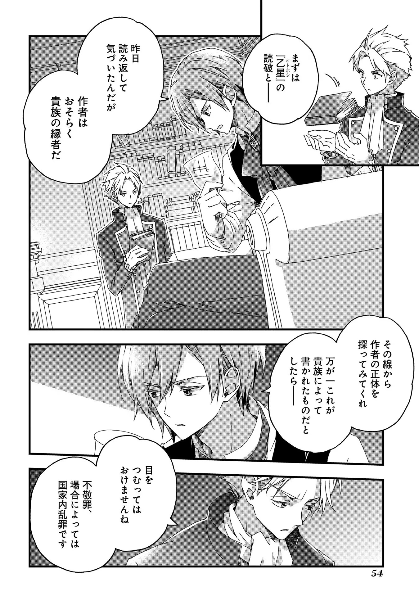 P52