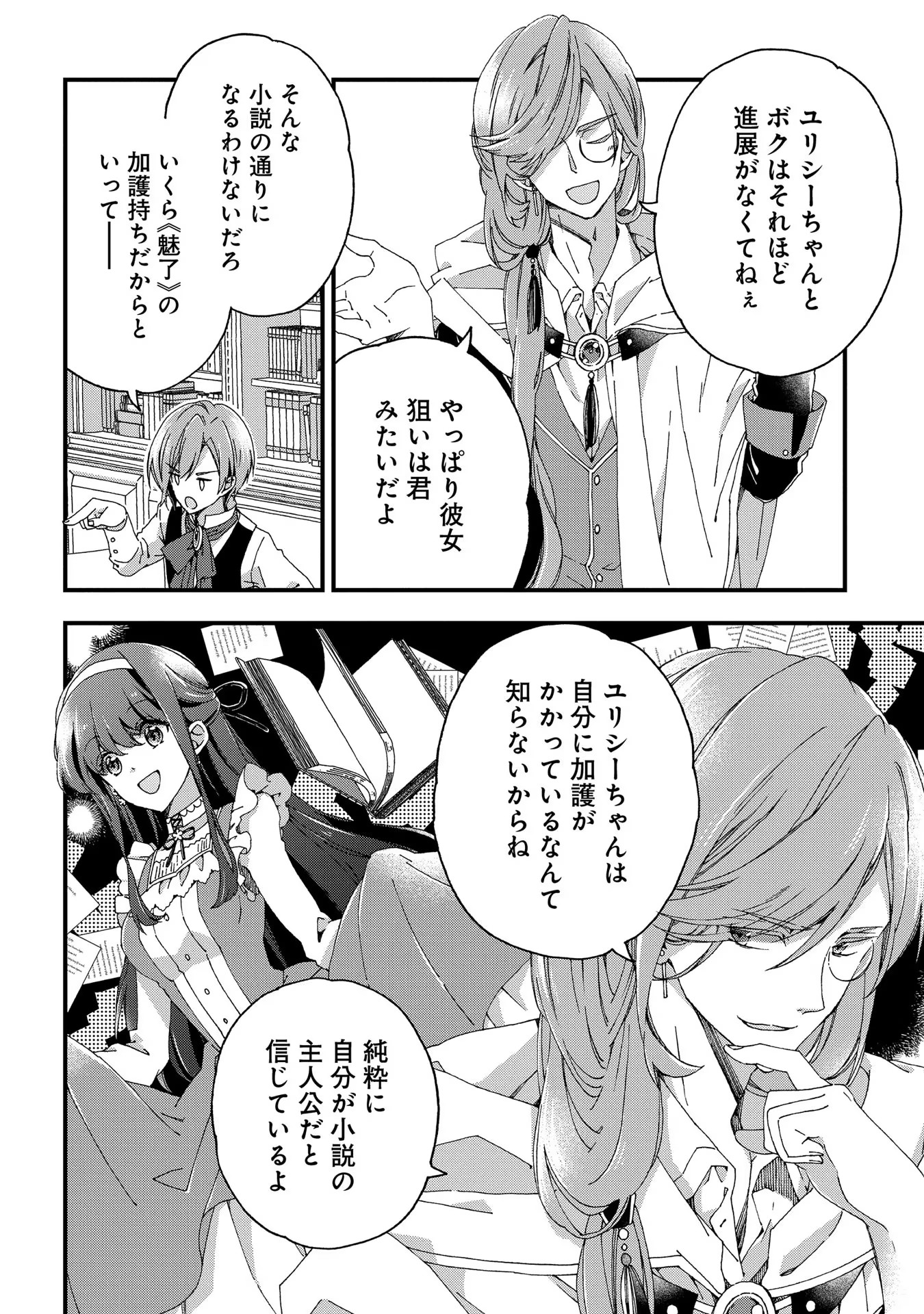 P14