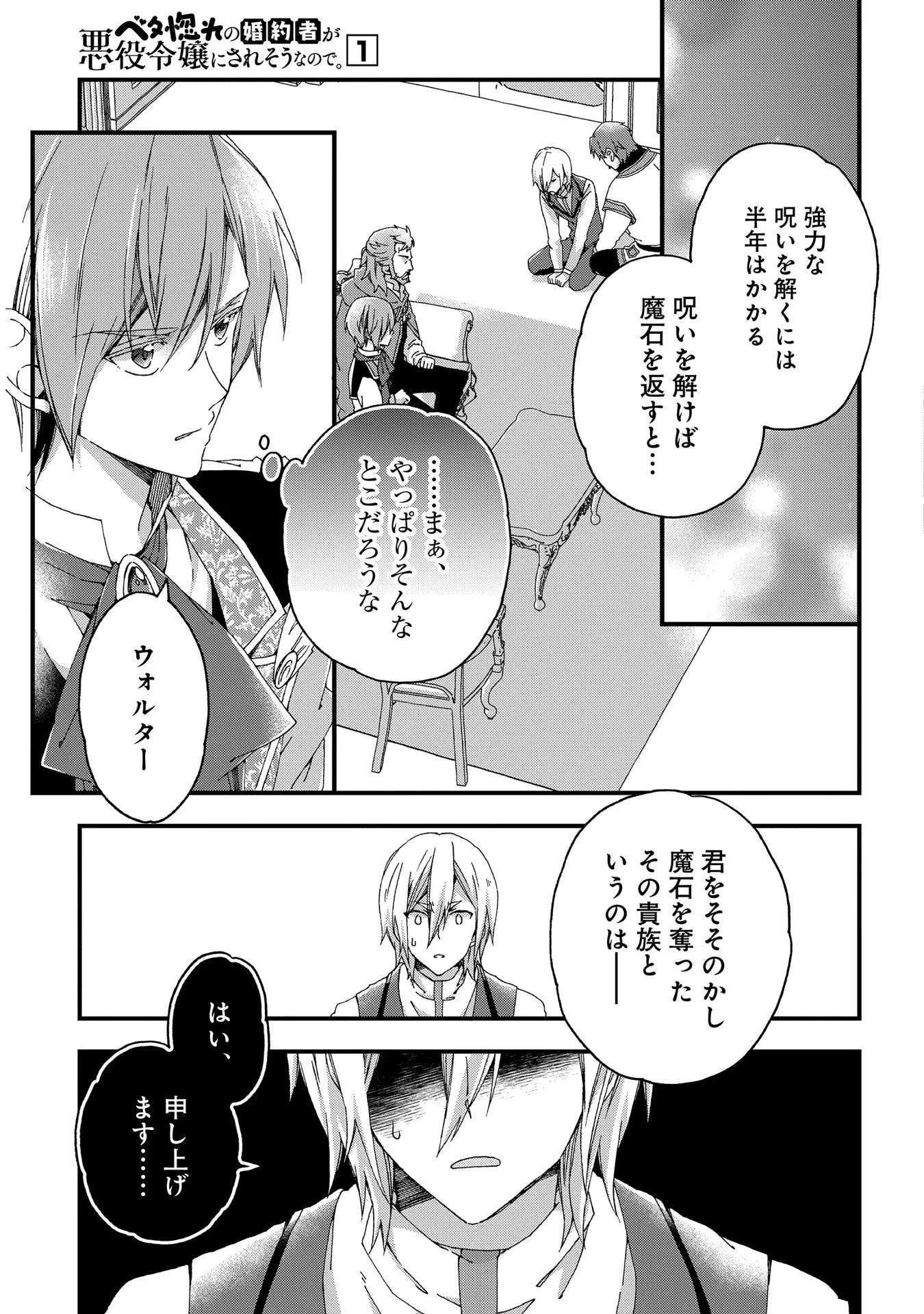 P33