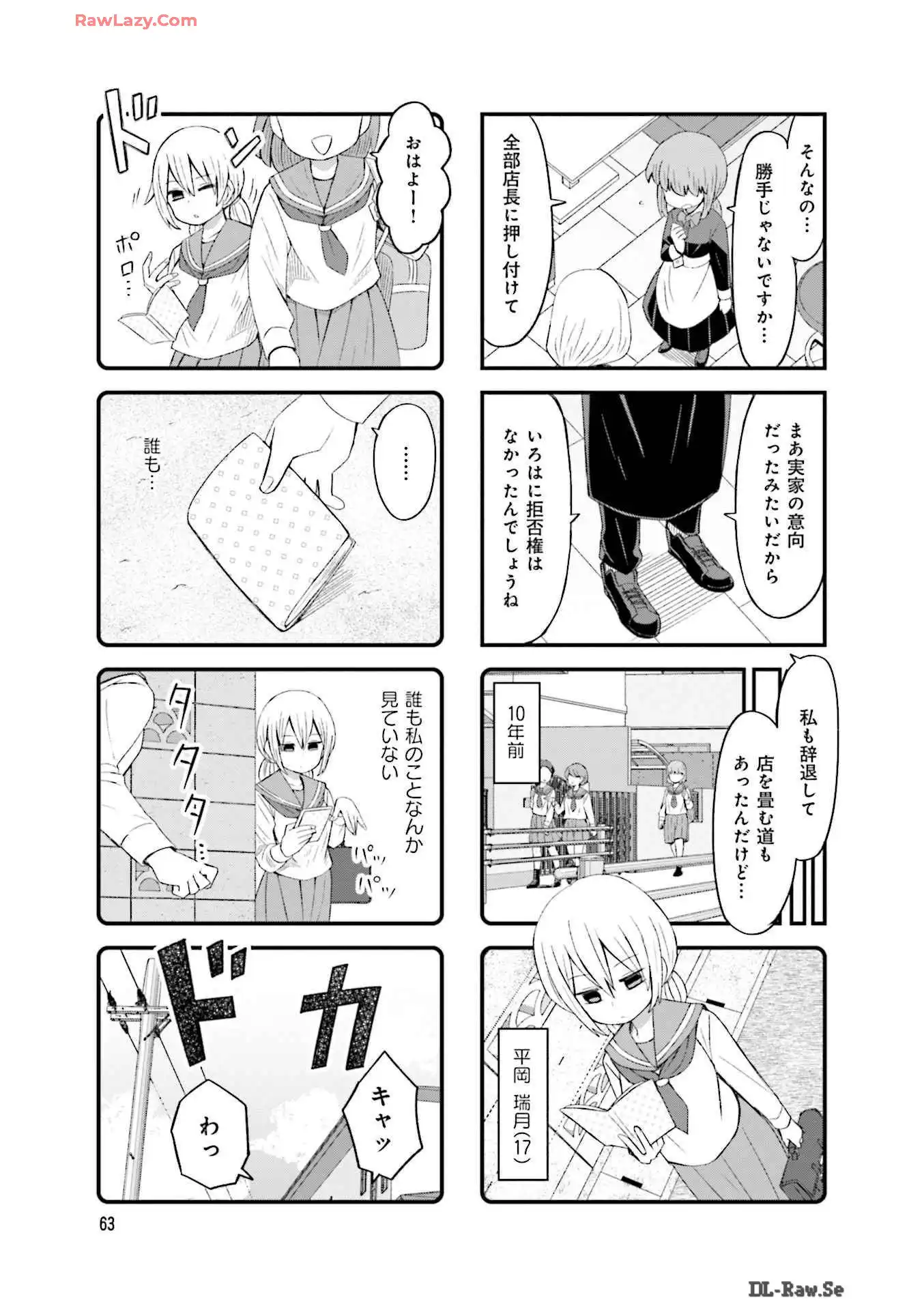 P13