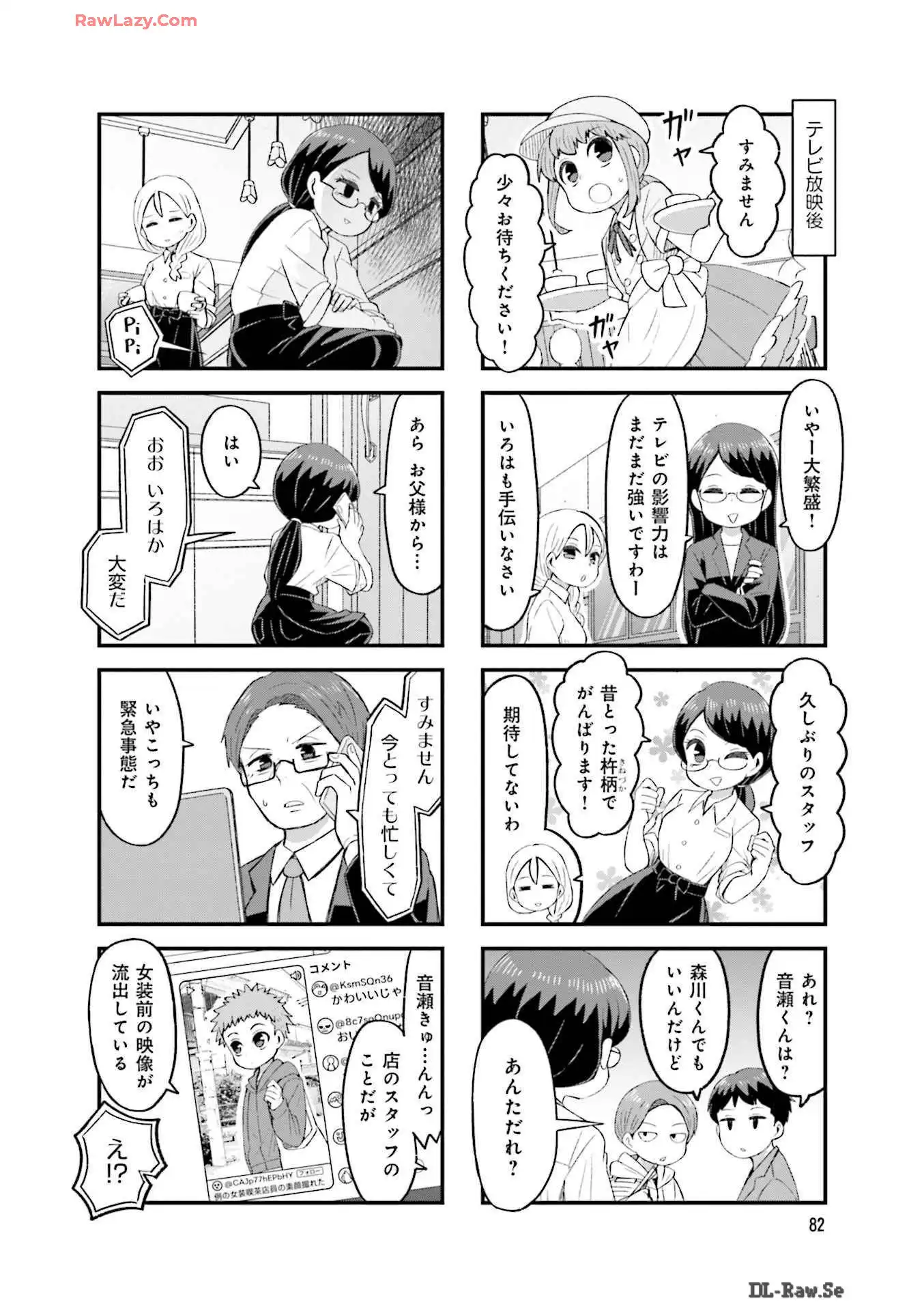P8
