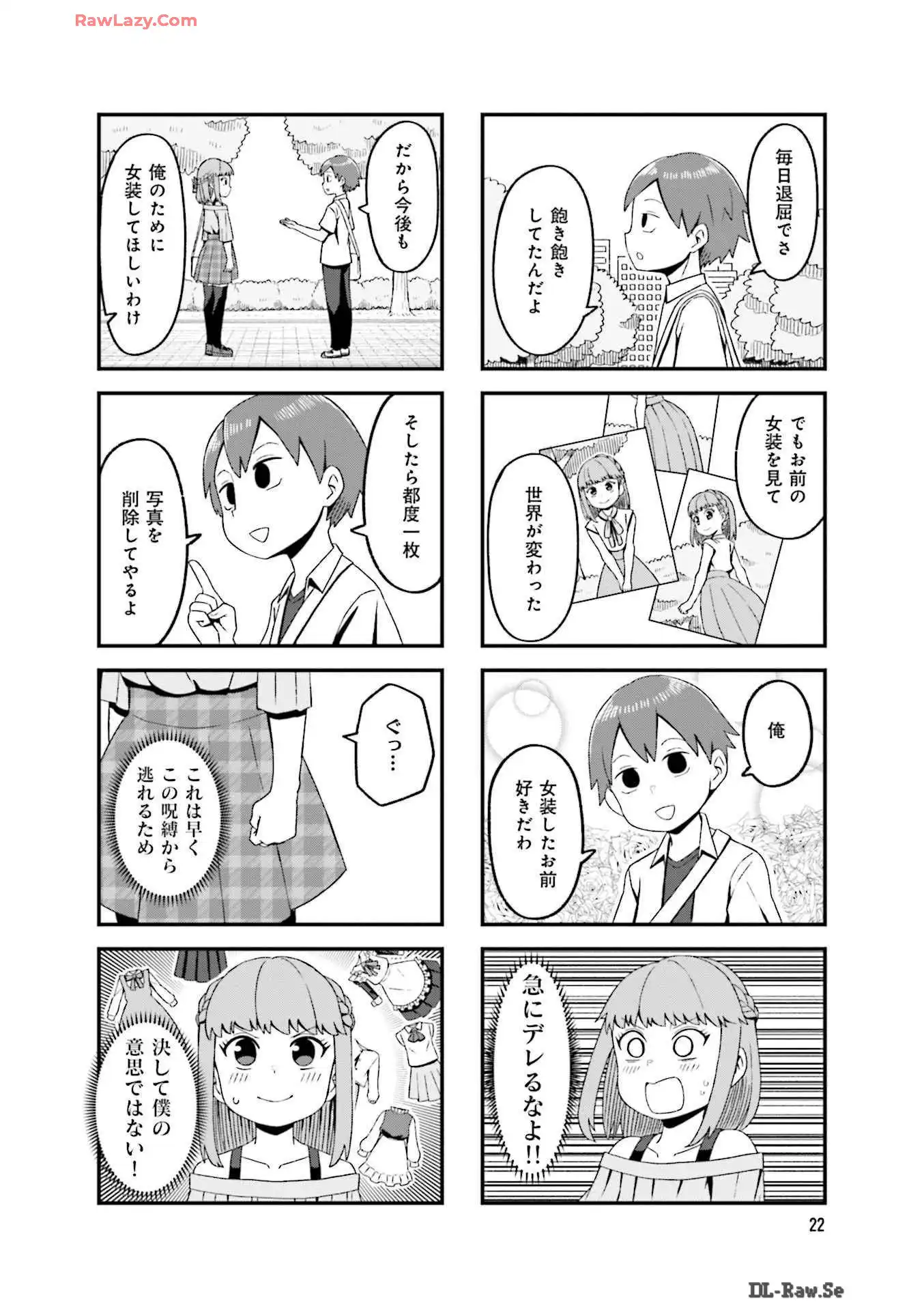 P20