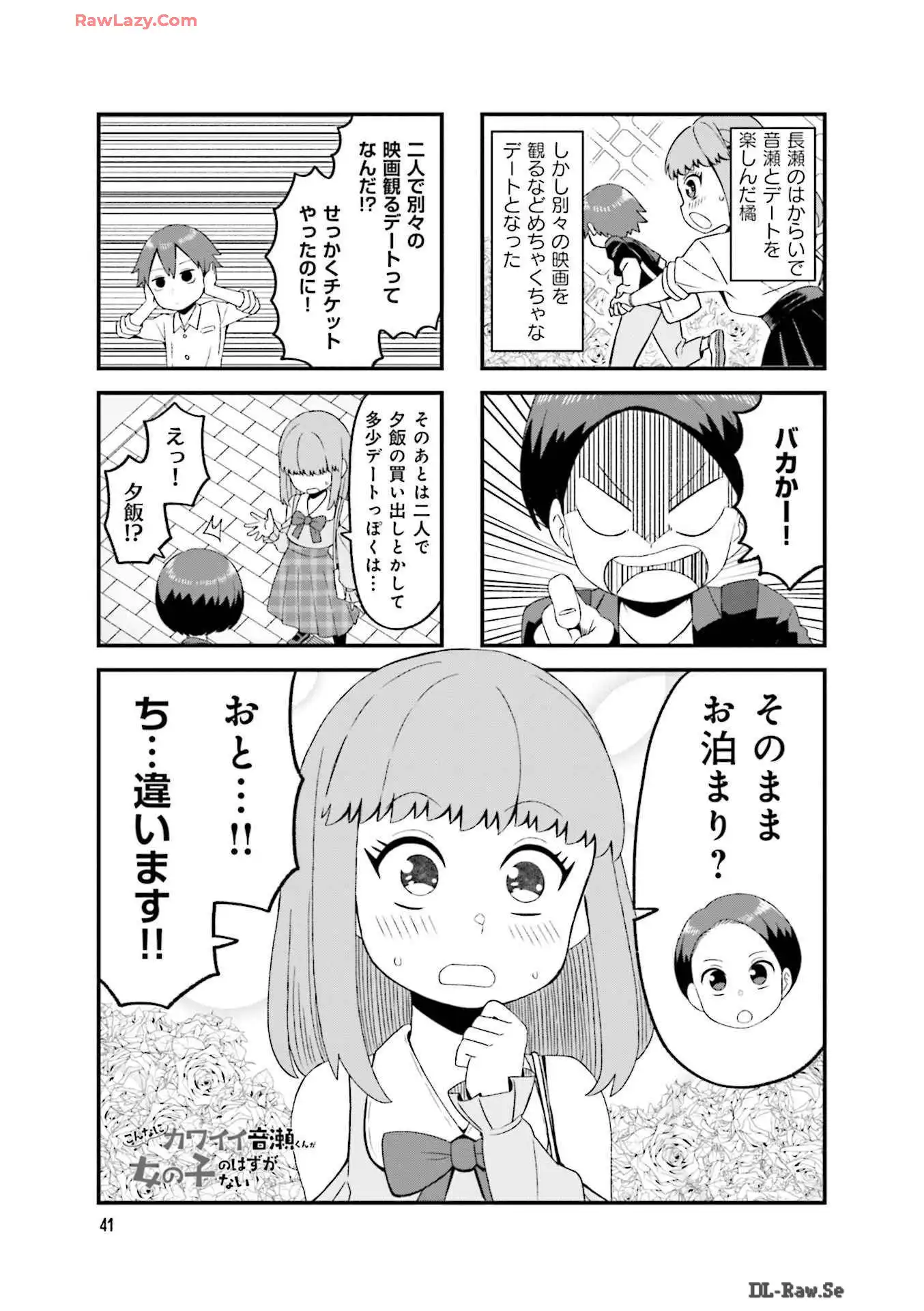 P17