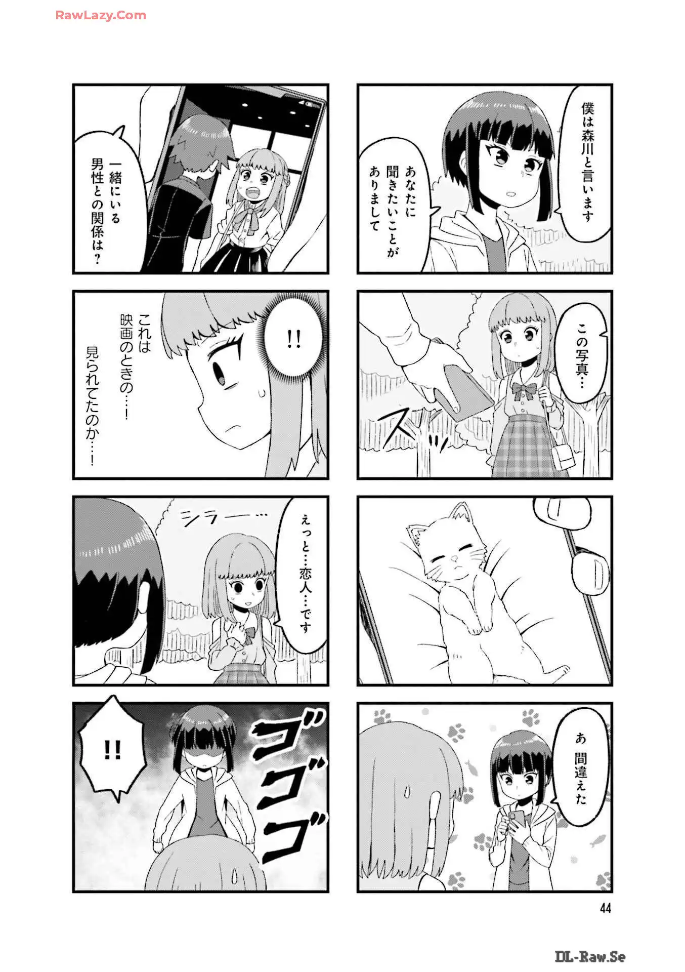 P20
