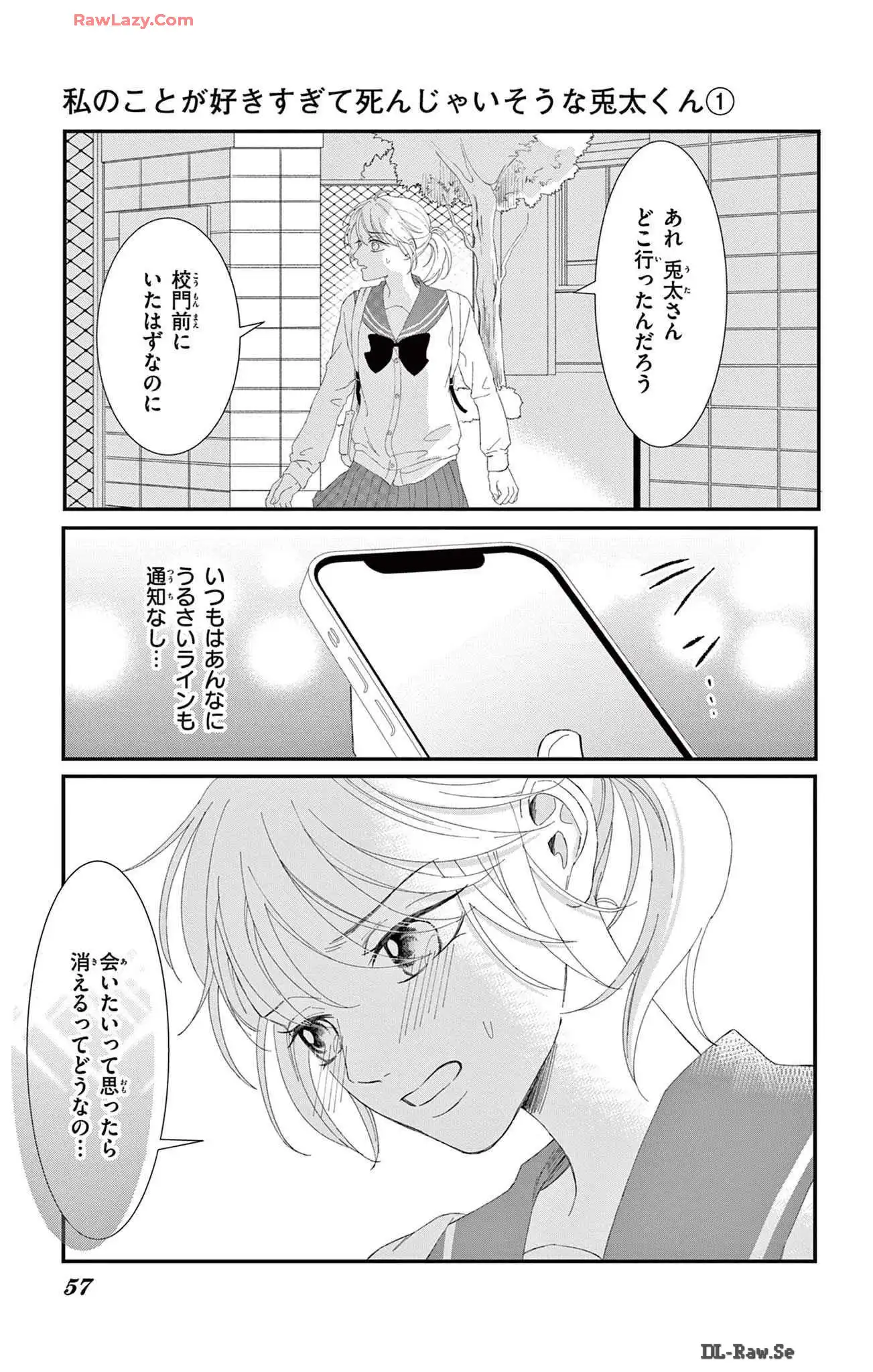 P25