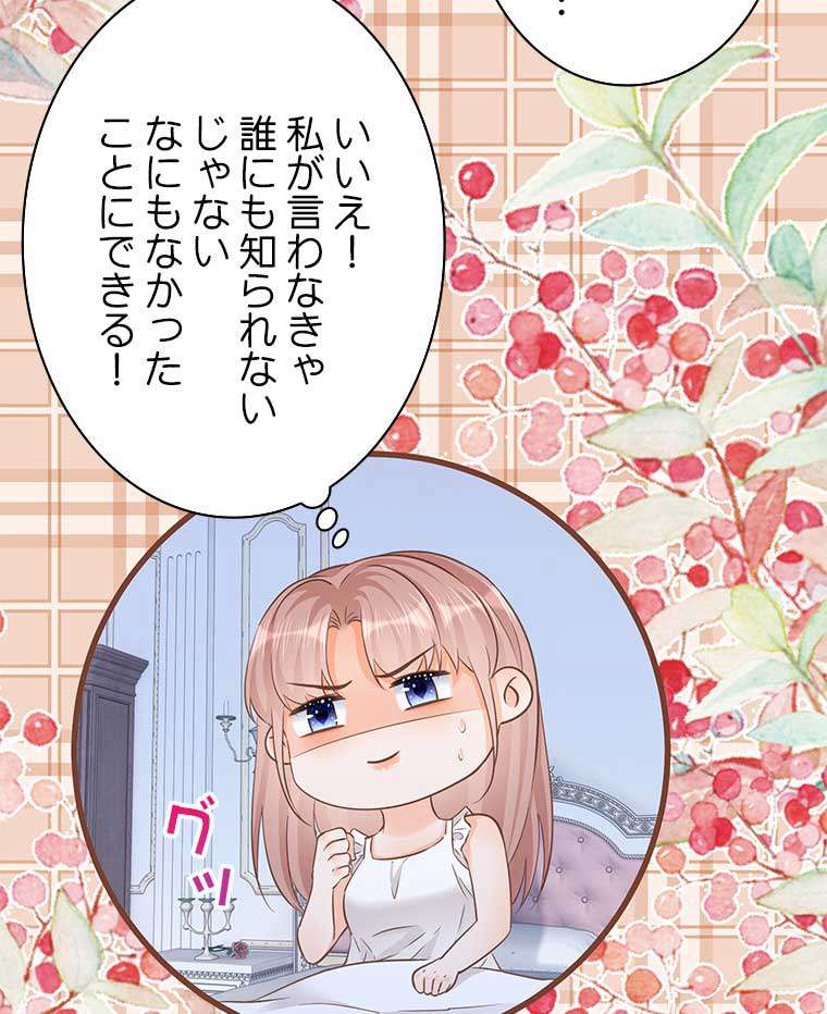P63