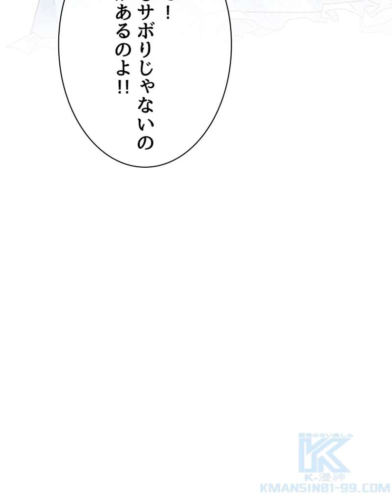 P61