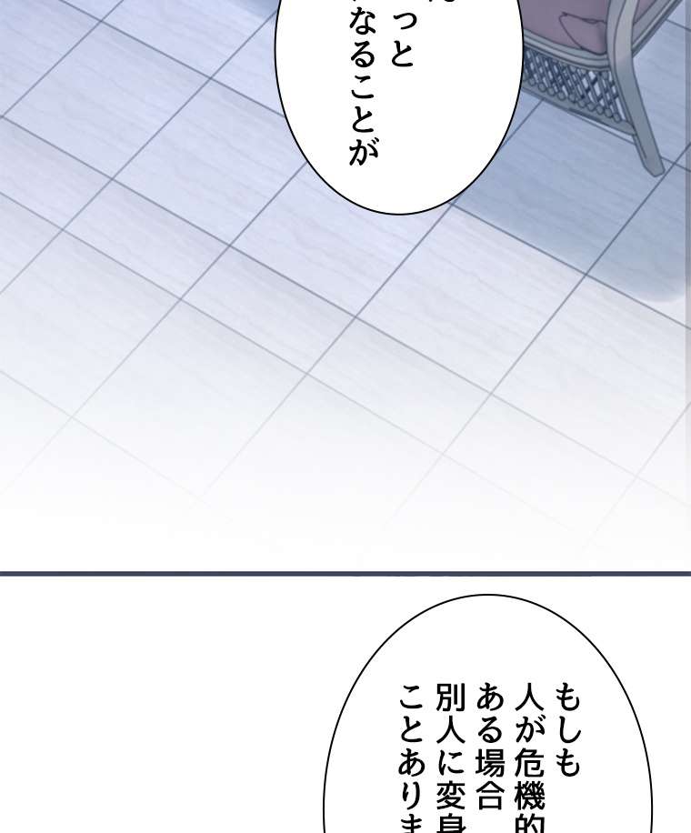 P48