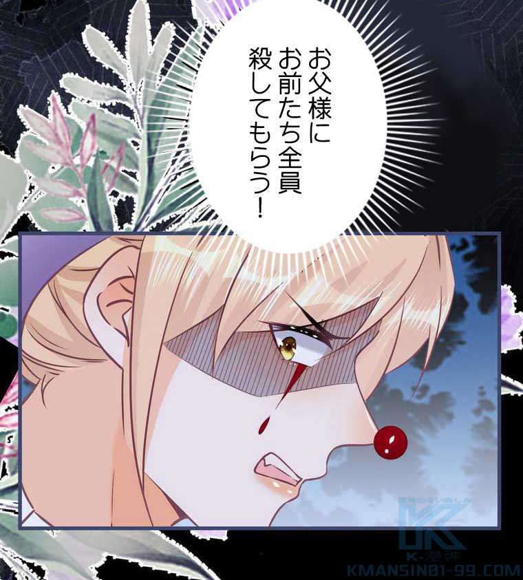 P52