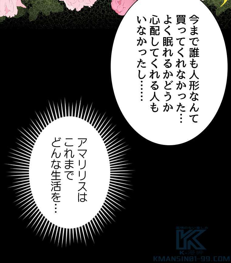 P61