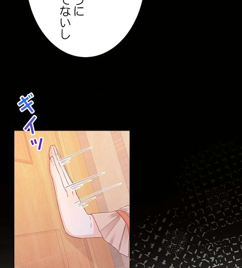 P53