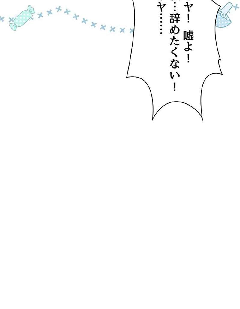 P63