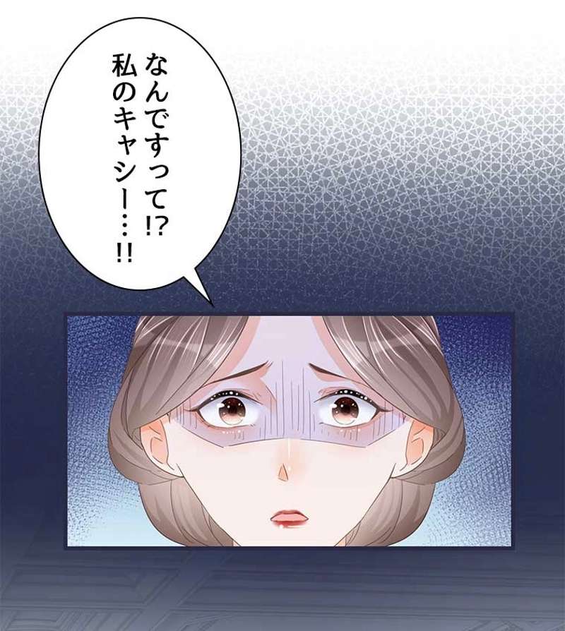 P54