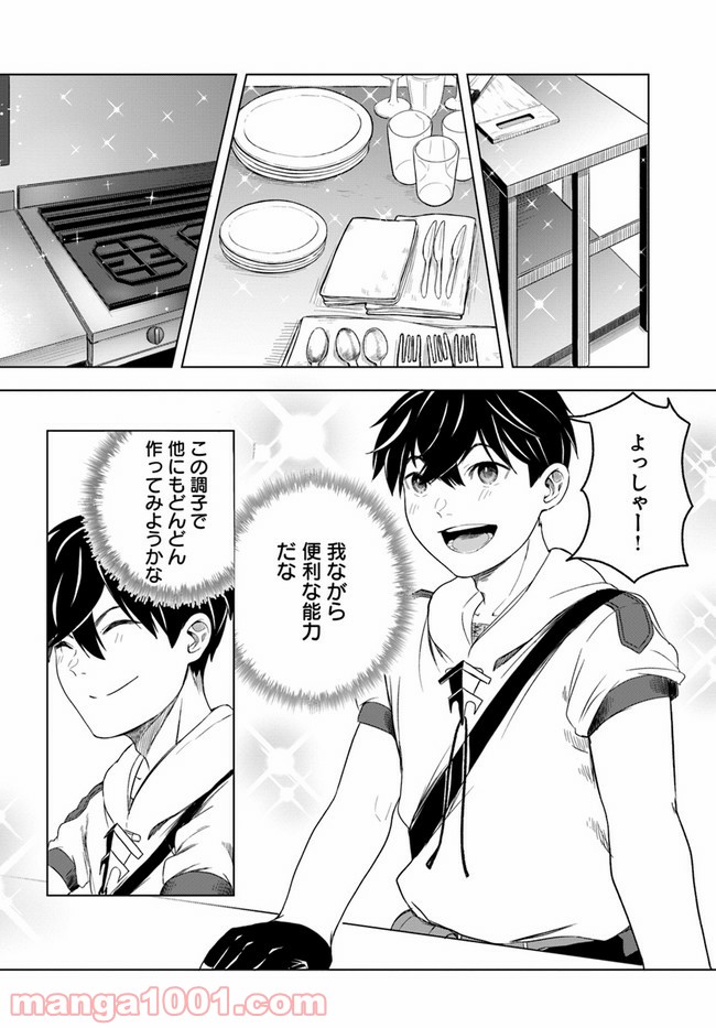 P20