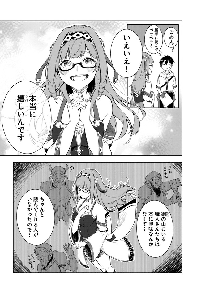 P10