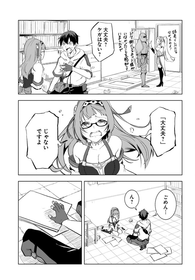 P7